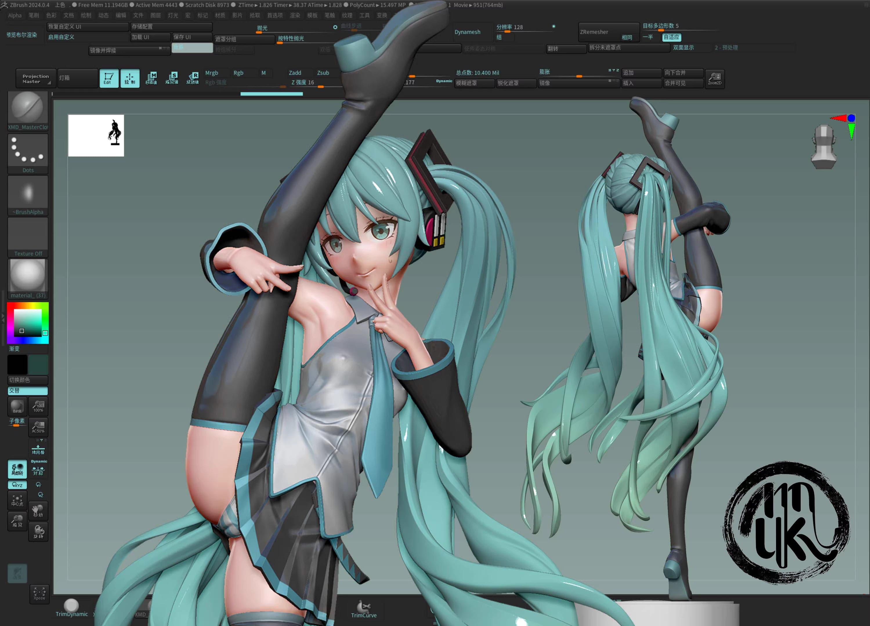 Moku - Hatsune Miku - Thumbnail 2