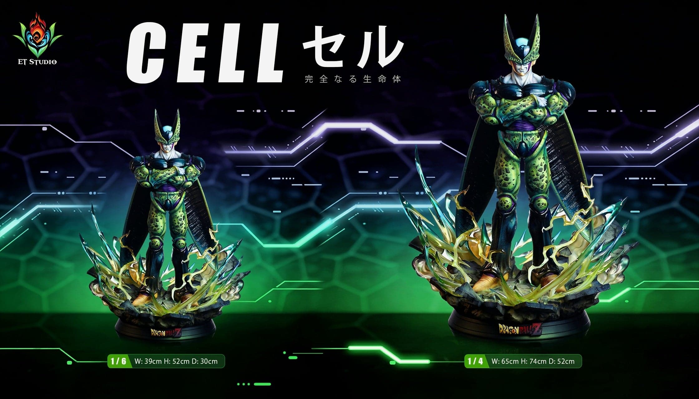 ET - Perfect Cell - Thumbnail 7