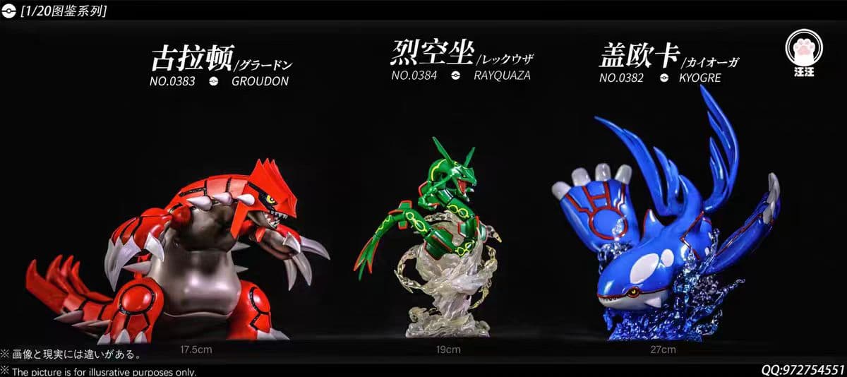 Wang Wang - Rayquaza - Thumbnail 10
