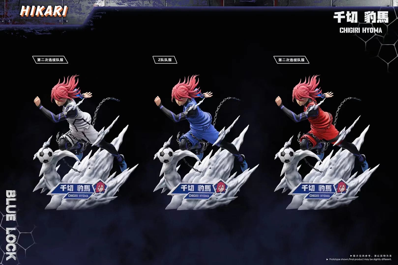 Hikari - Chigiri - Thumbnail 9
