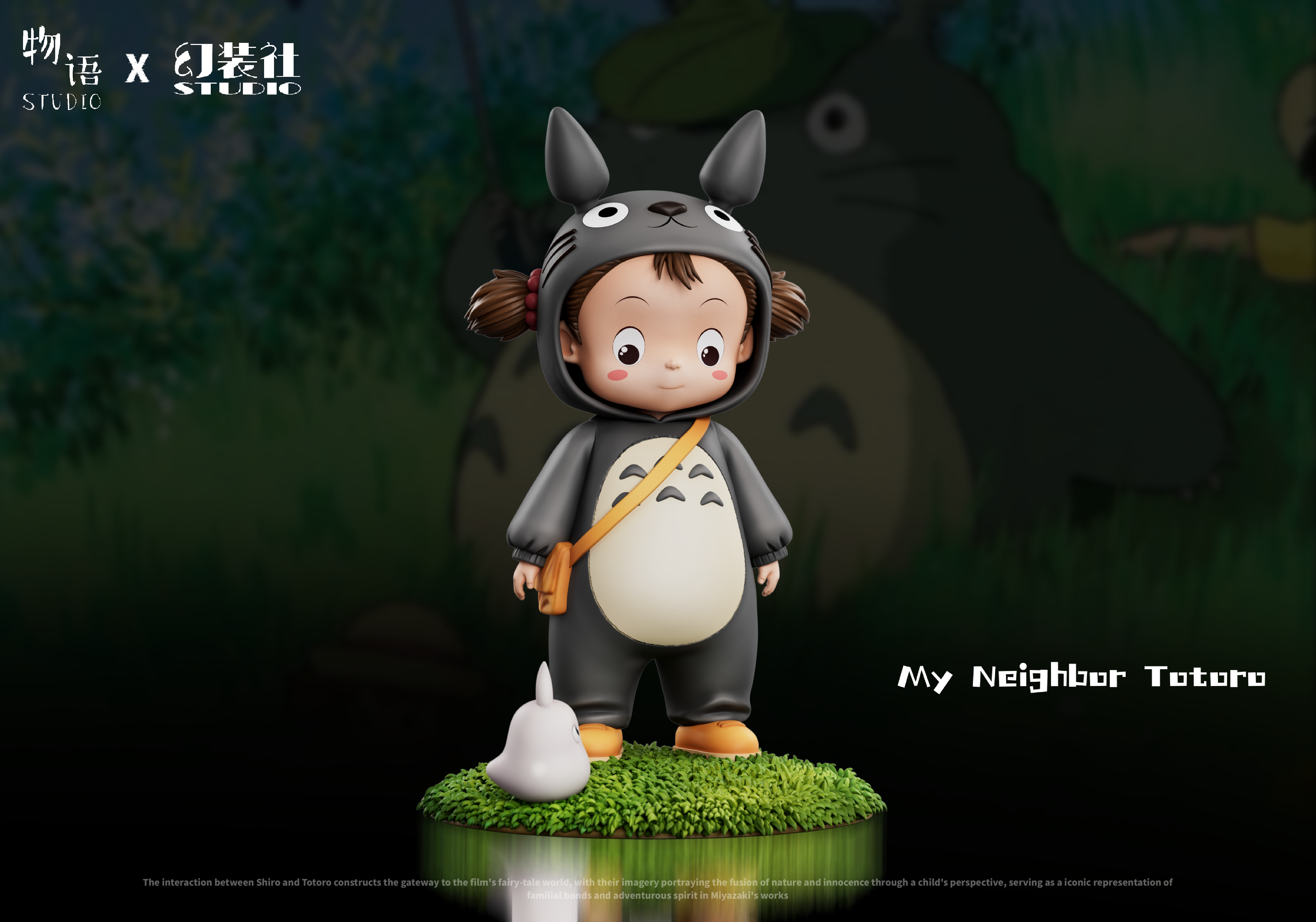 Wu Yu - Mei cos Totoro - Thumbnail 3
