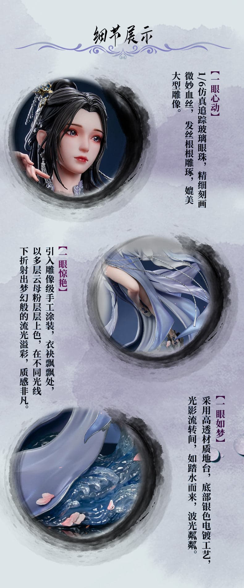 Jomatal - Li Muwan - Thumbnail 9