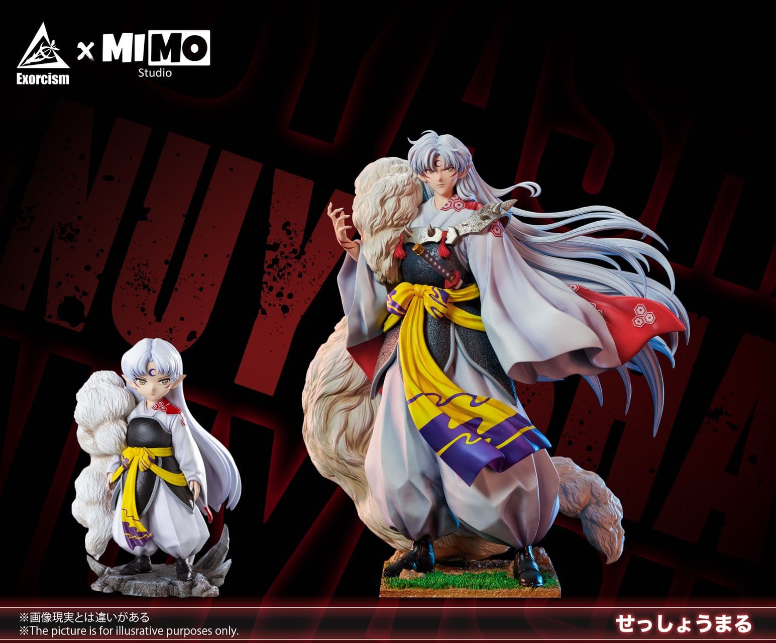 Exorcism x MIMO - Sesshōmaru - Thumbnail 6