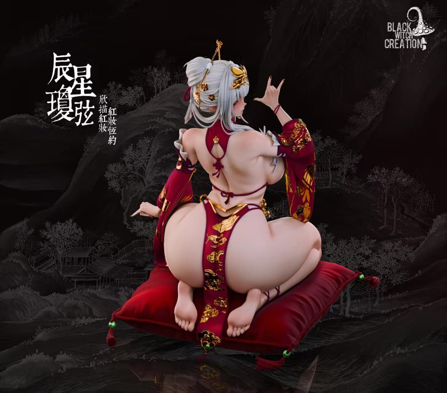 Black Witch Creation - Chenxing - Thumbnail 4