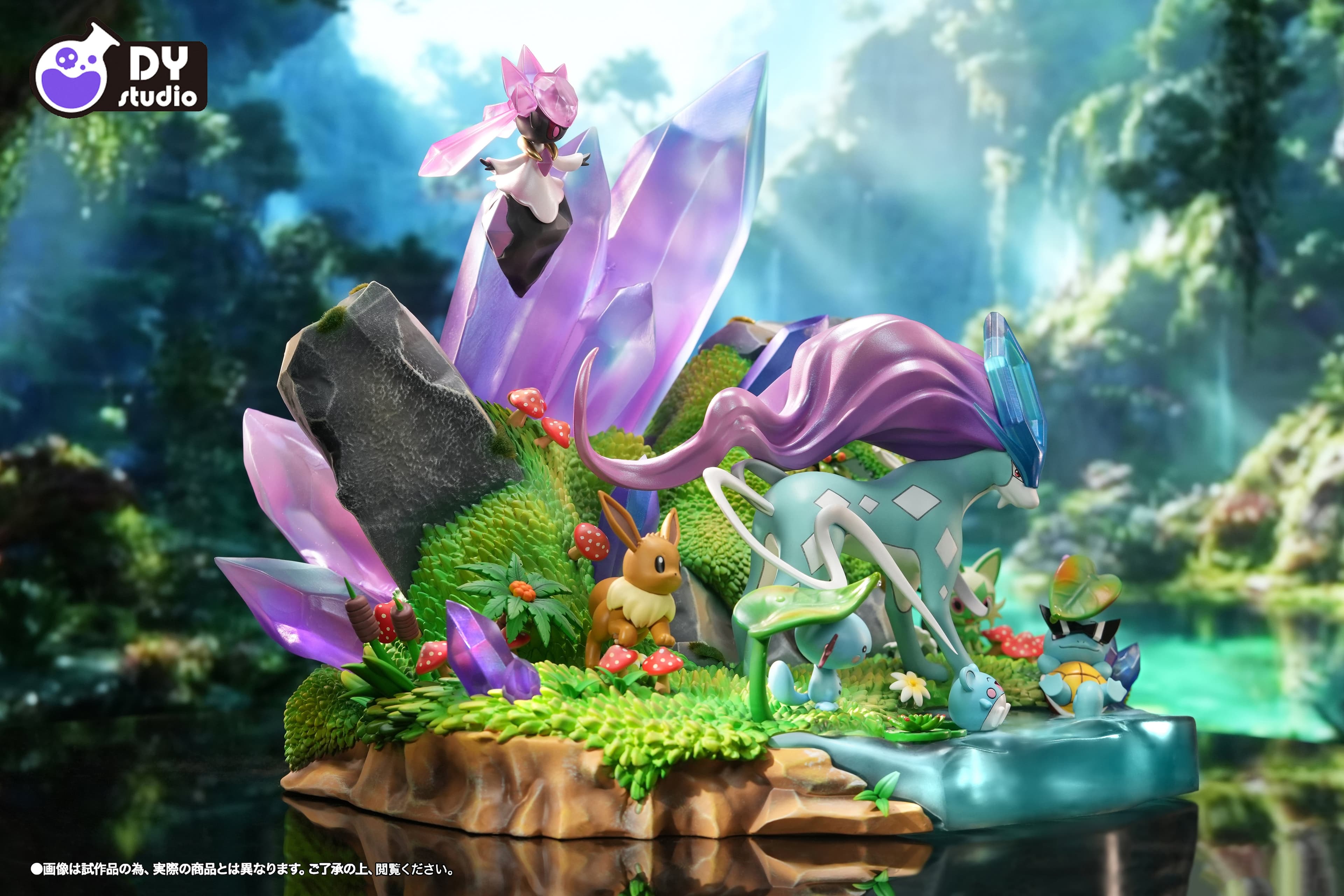 DY - Suicune - Thumbnail 8