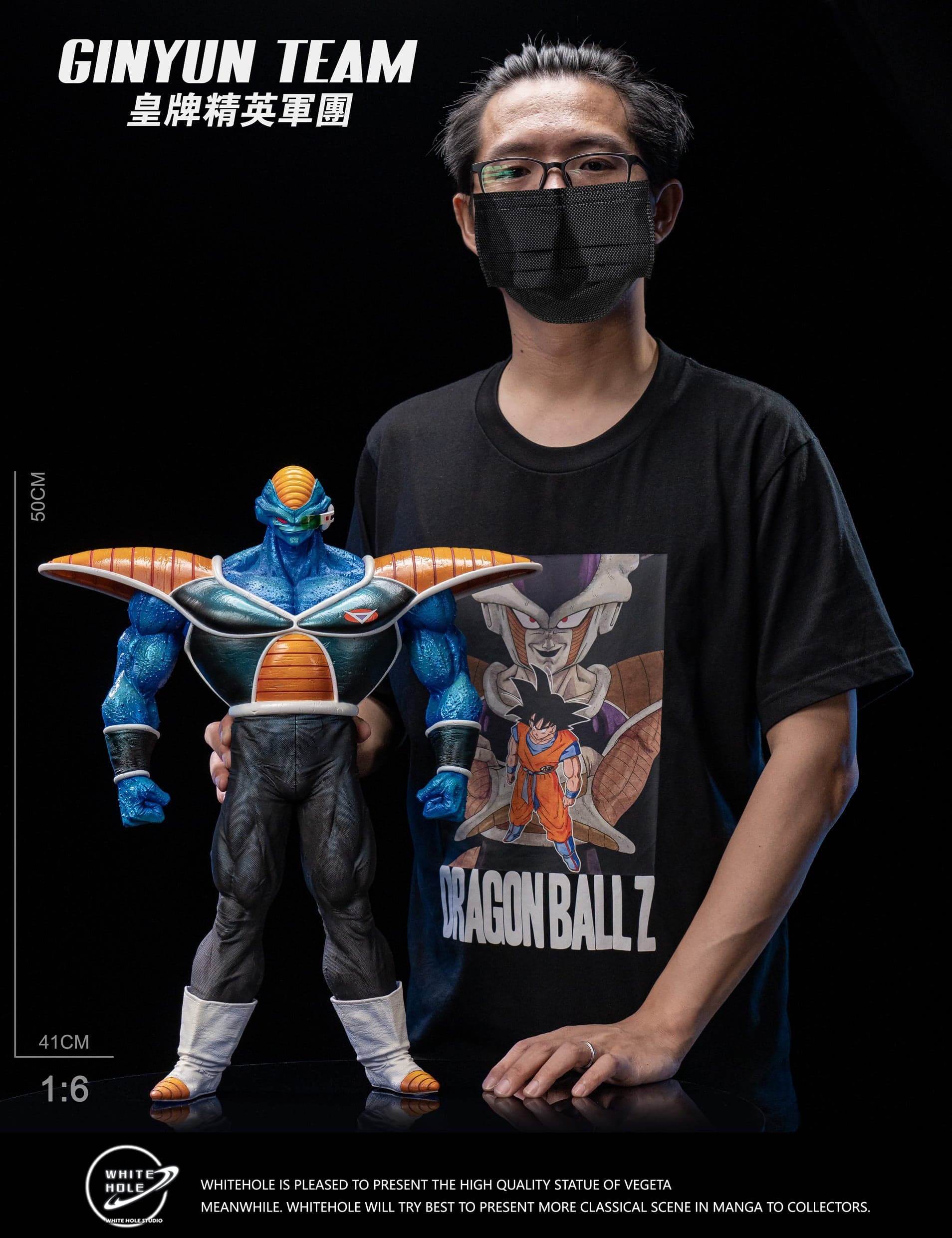White Hole - Ginyu Force - Thumbnail 22