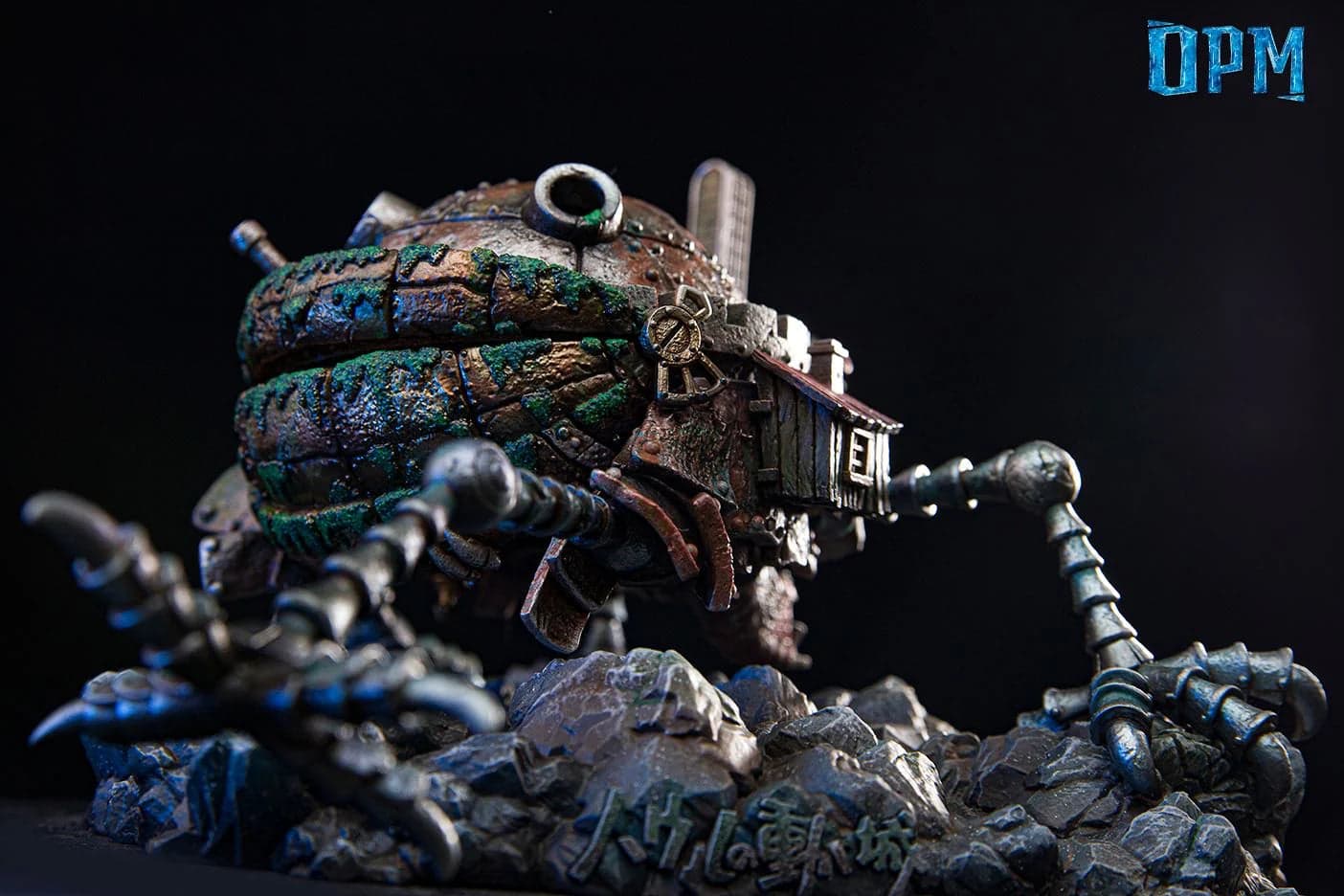 OPM - Decorative Item - Thumbnail 8