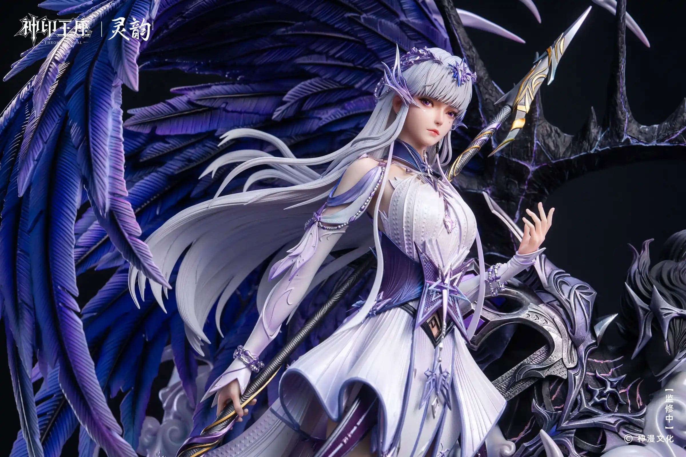 Ling Yun - Sheng Cai'er - Thumbnail 8