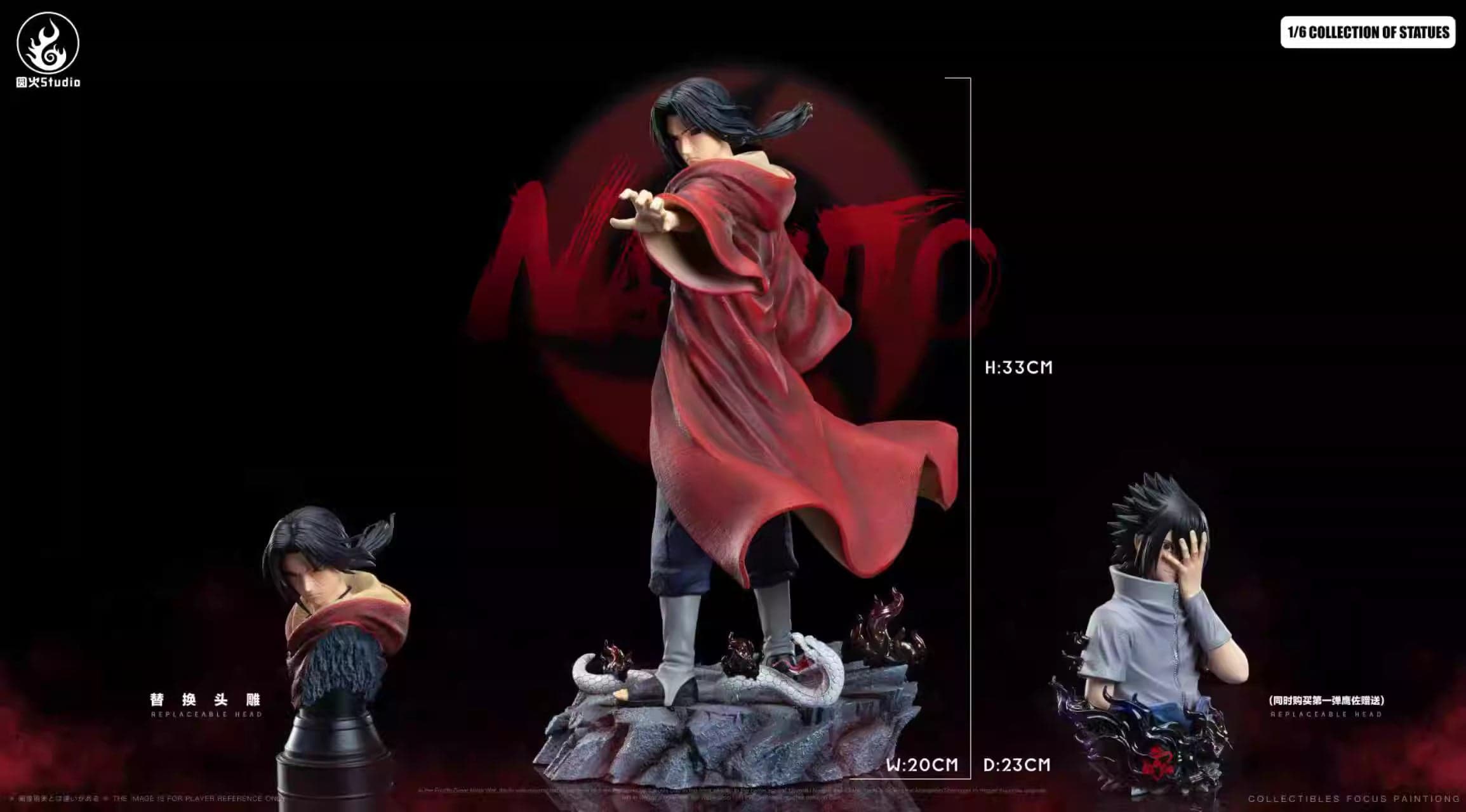 Yuan Huo - Itachi - Thumbnail 4