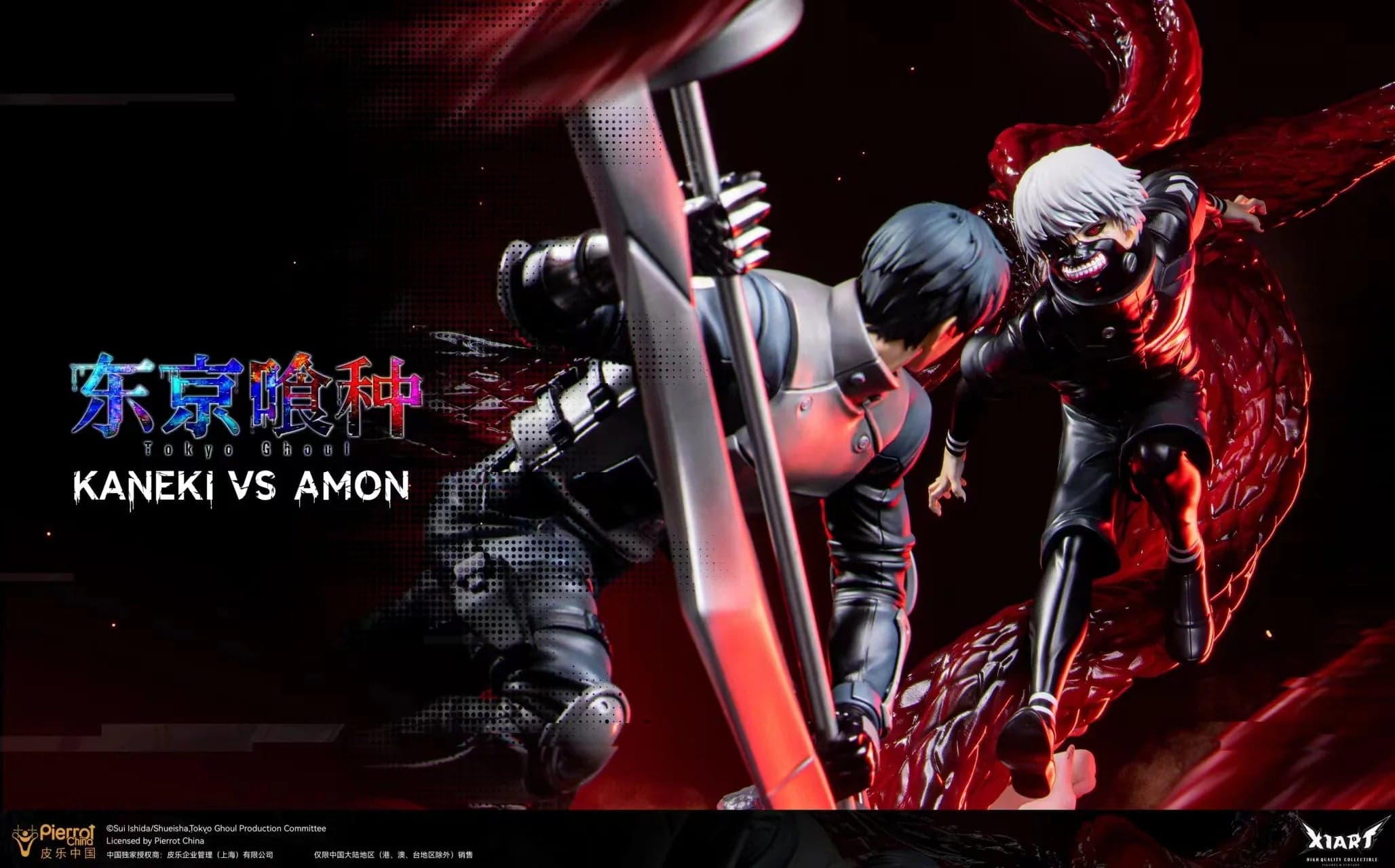 X1 Art - Ken Kaneki vs Koutarou Amon - Thumbnail 3