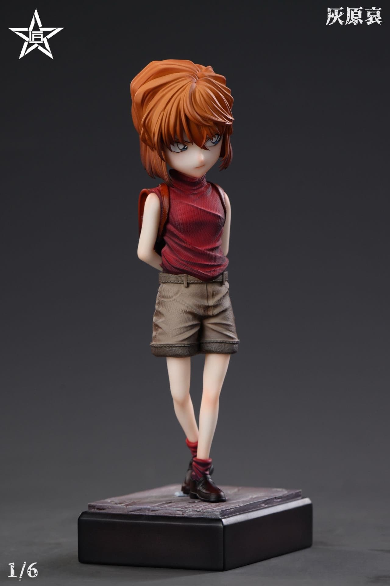 Craftsman - Ai Haibara - Thumbnail 5