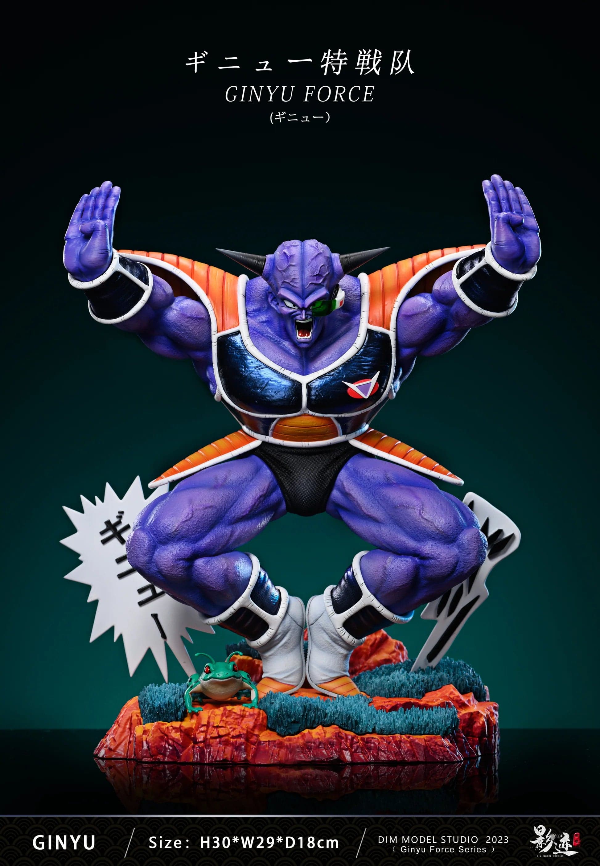 DIM - Ginyu - Image 1