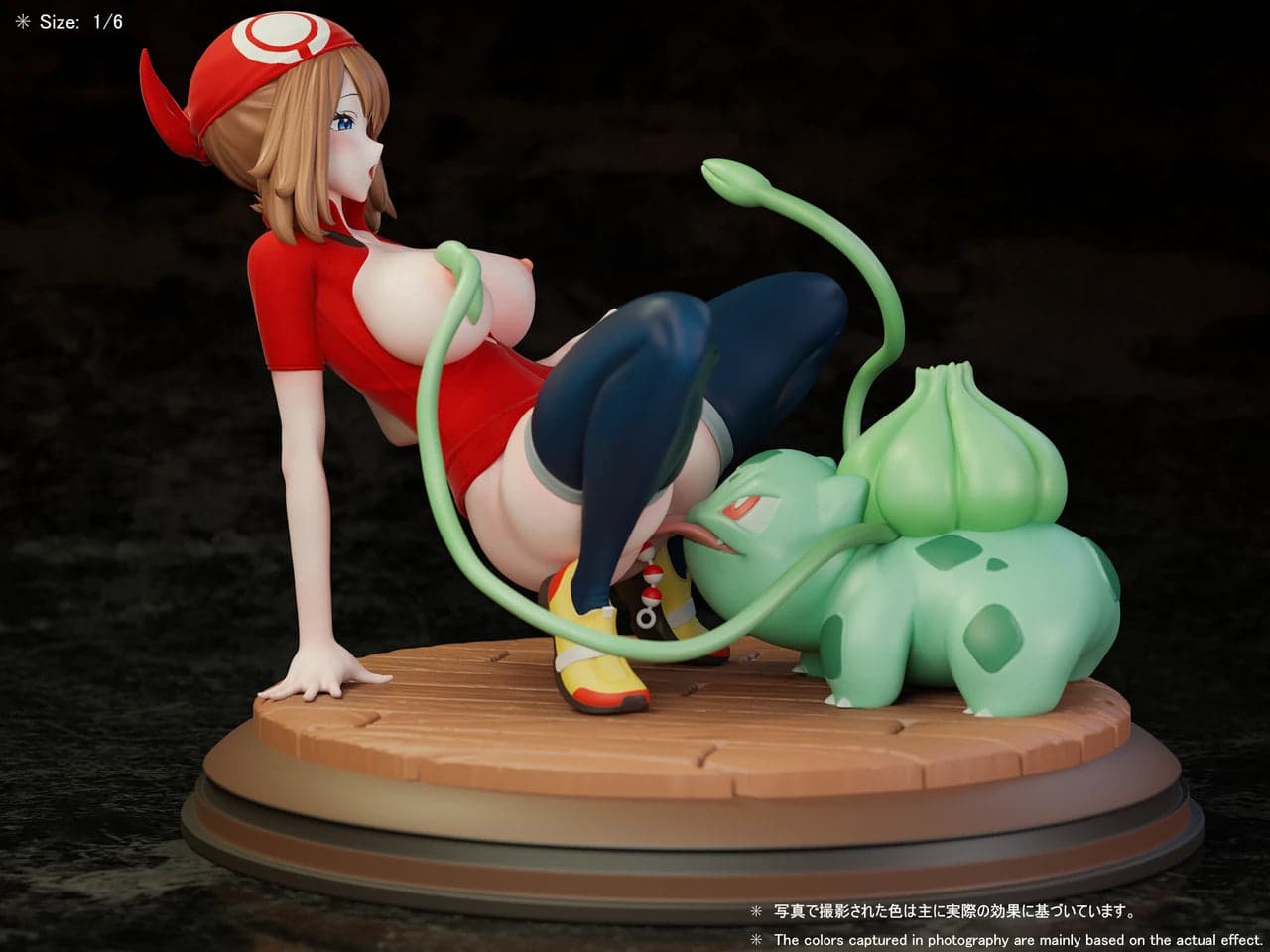 Beast - May and Bulbasaur - Thumbnail 8