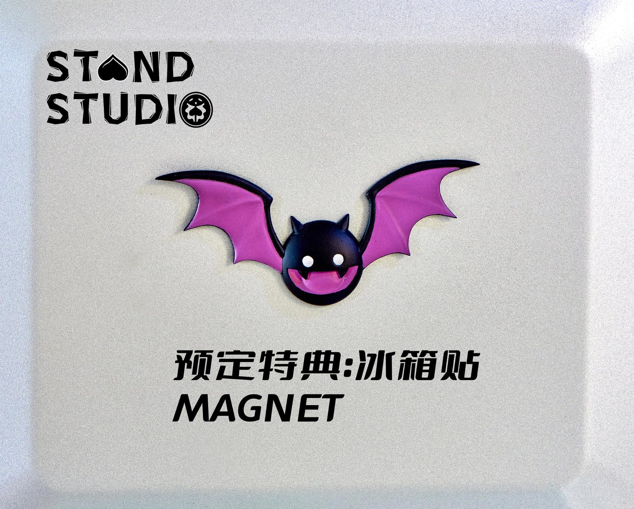 Stand - Moria - Thumbnail 7