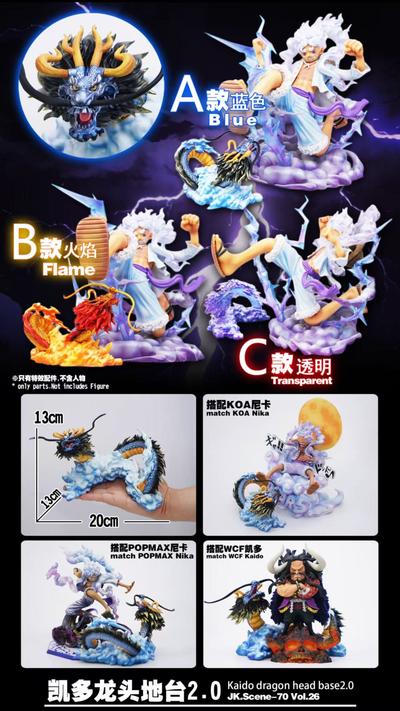 JacksDo - Kaido Dragon Base - Thumbnail 16