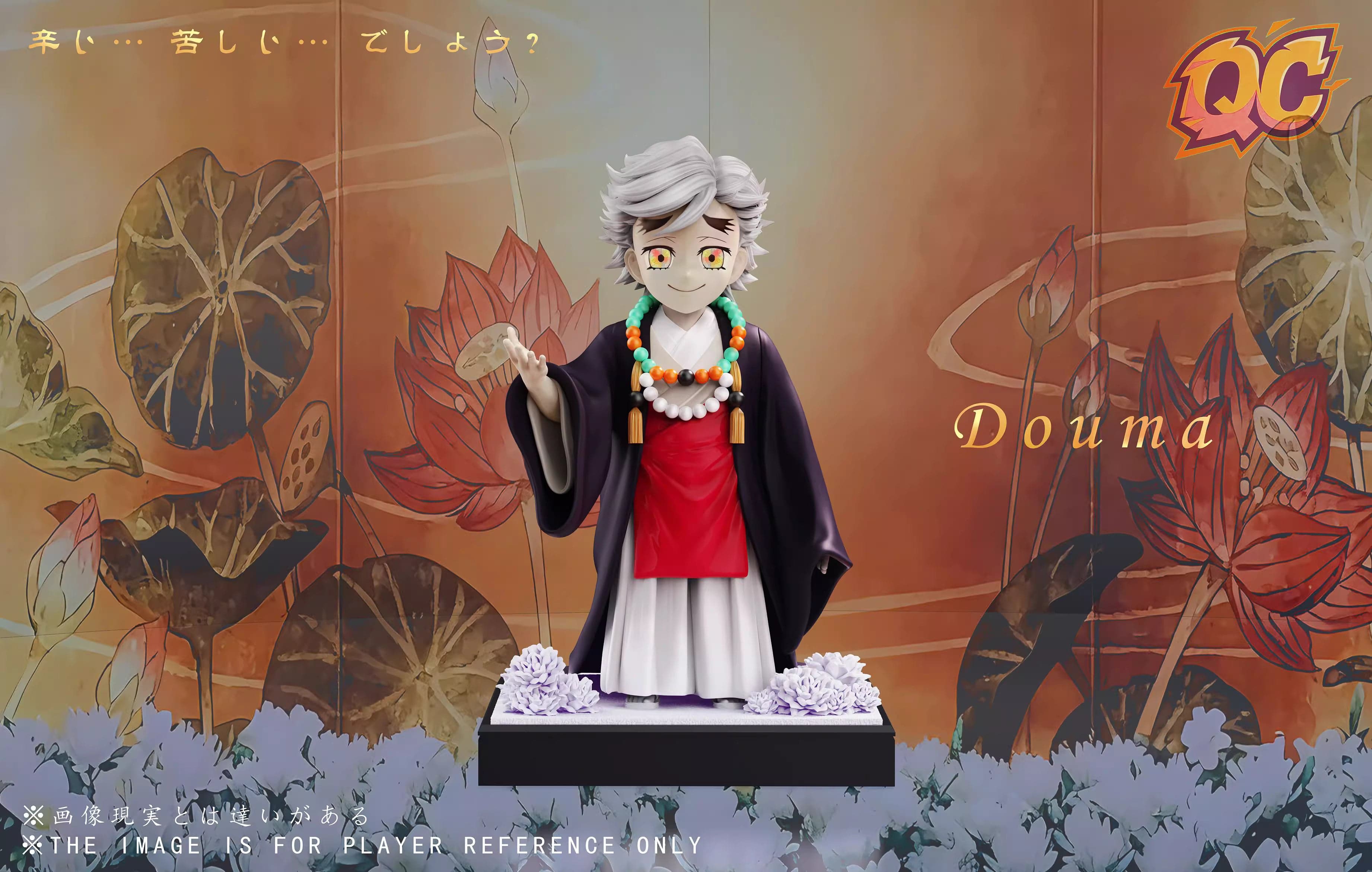 QC - Doma - Thumbnail 3