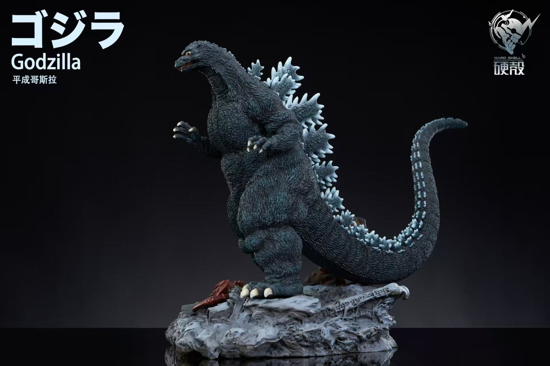 Hard Shell - Godzilla and Destoroyah - Thumbnail 7