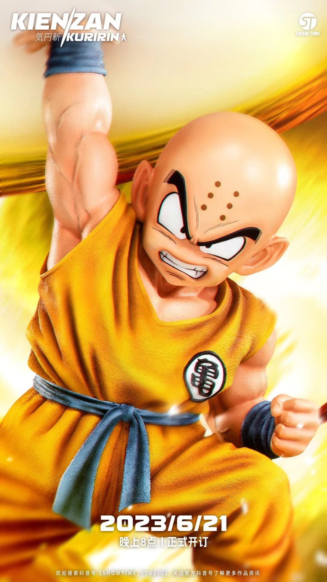 Show Time - Krillin - Thumbnail 8
