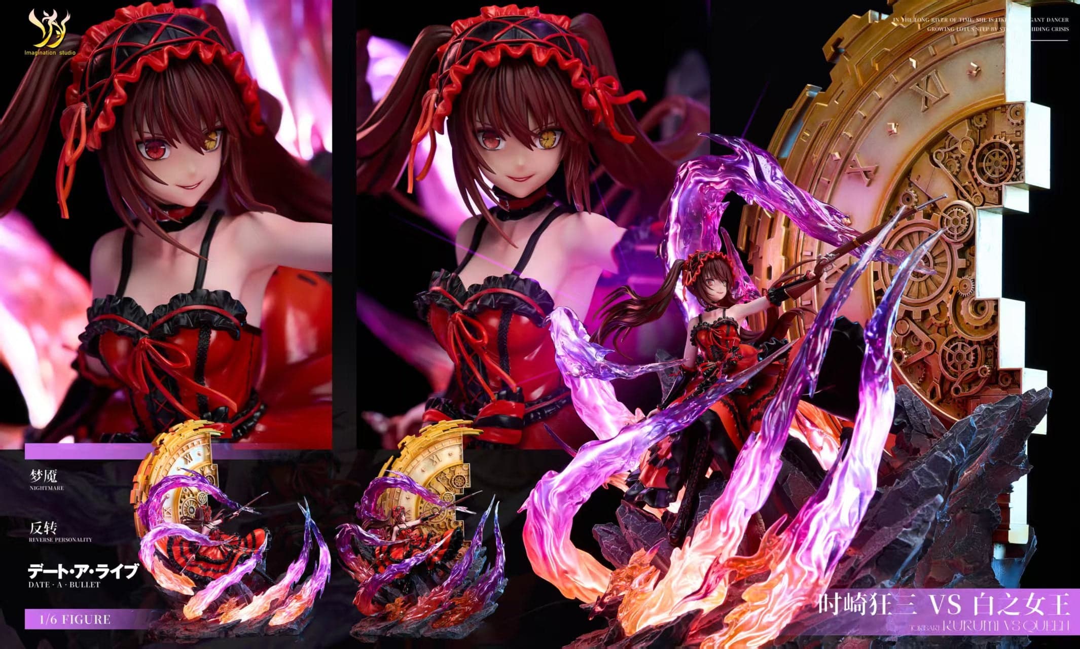 Imagination - Kurumi vs White Queen - Thumbnail 2