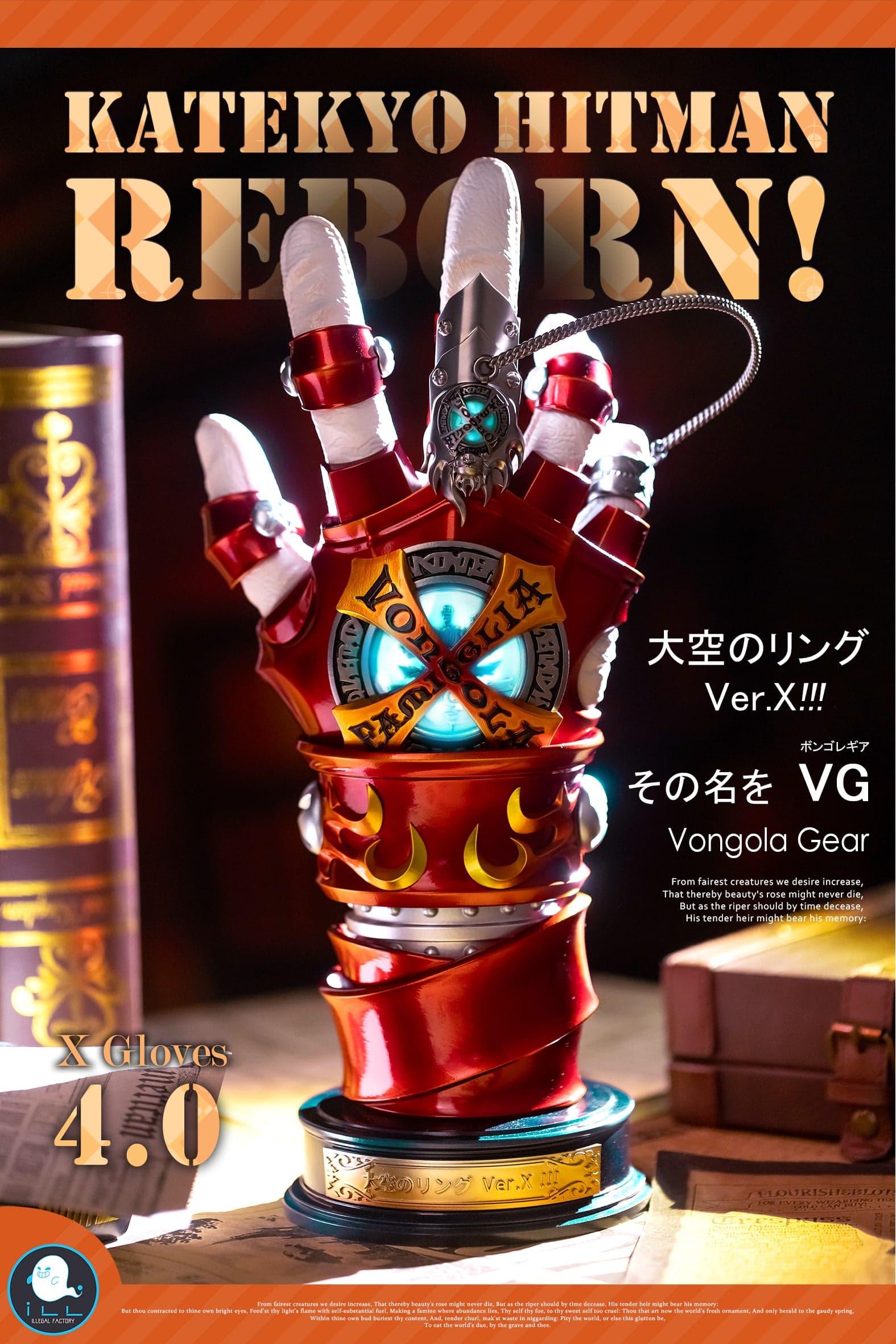ILL - Tsunayoshi Sawada Gloves