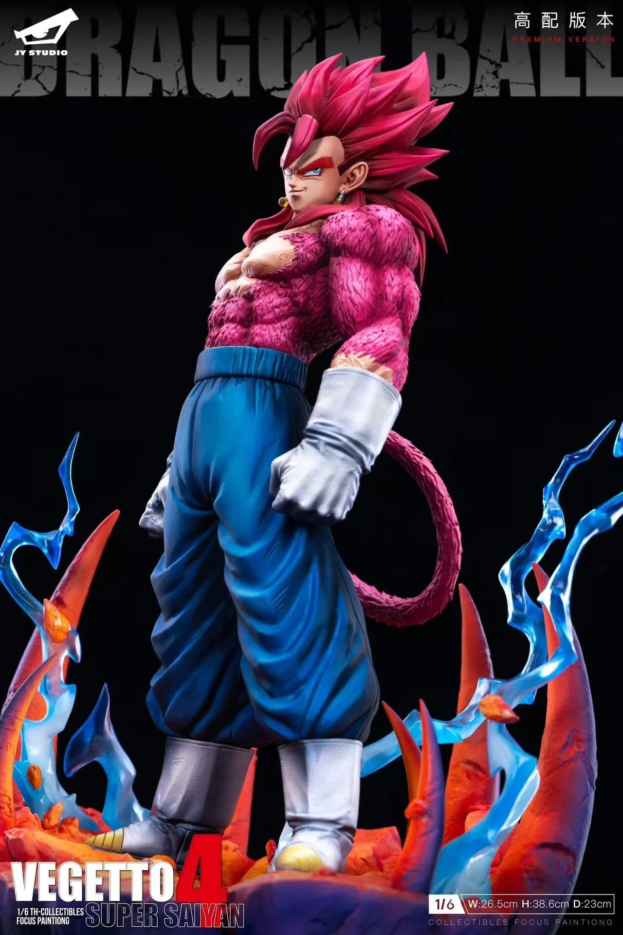 JY - SSJ4 Vegito - Thumbnail 8