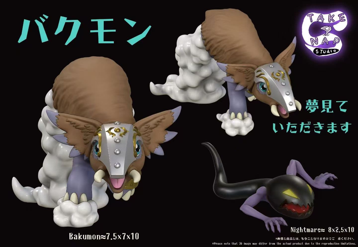 Take A Nap - Tapirmon - Thumbnail 2