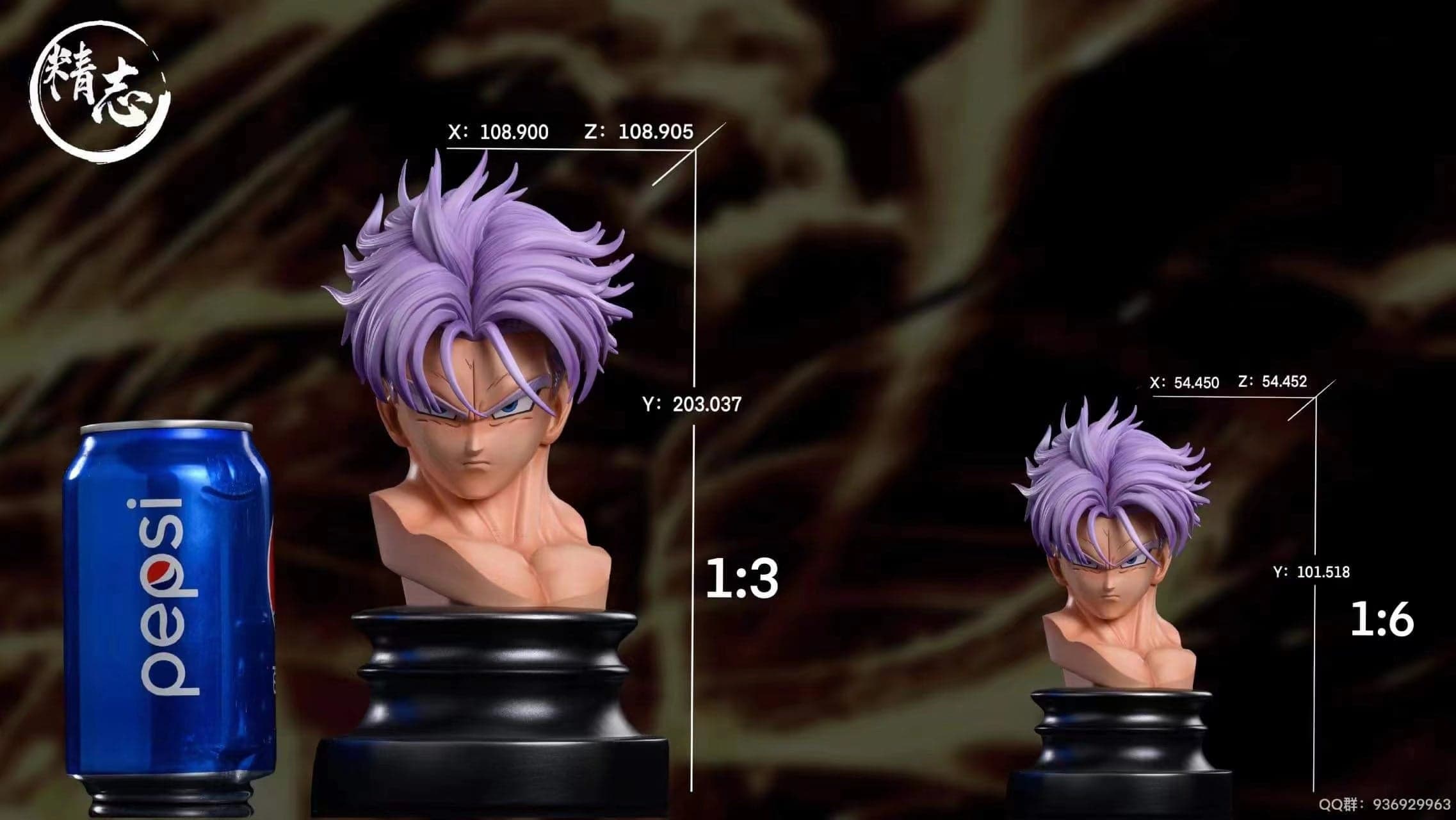 Jing Zhi - SSJ Trunks - Thumbnail 3