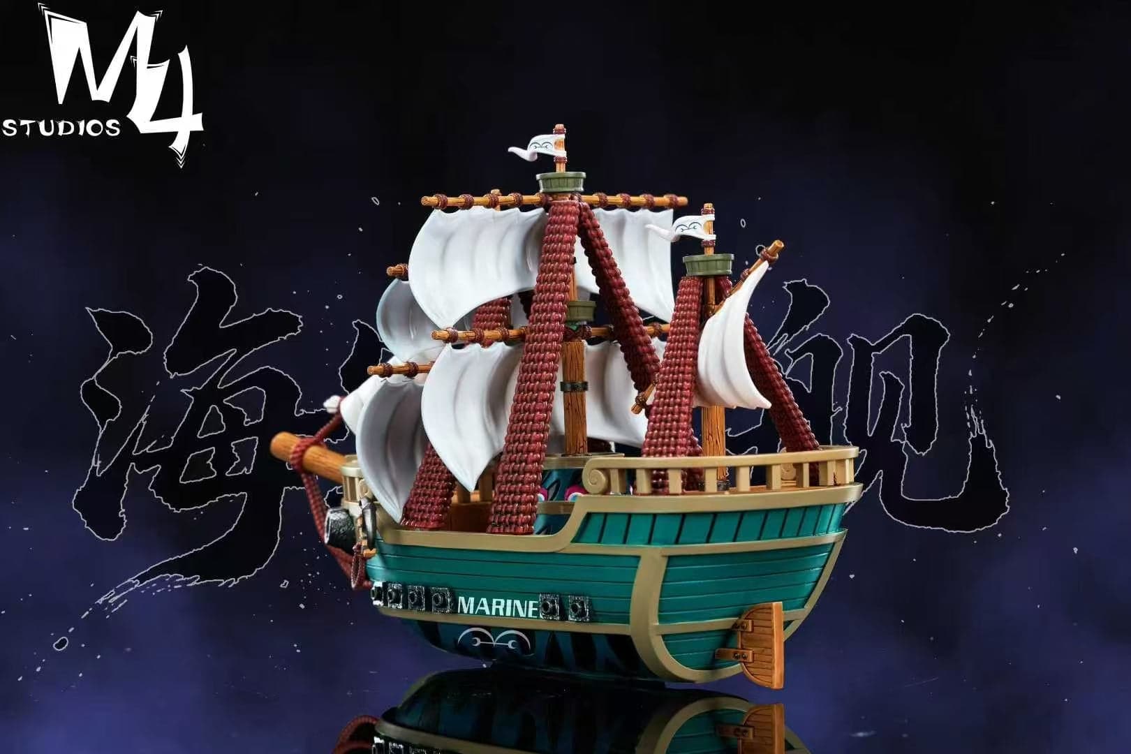 M4 - Marine Ship - Thumbnail 3