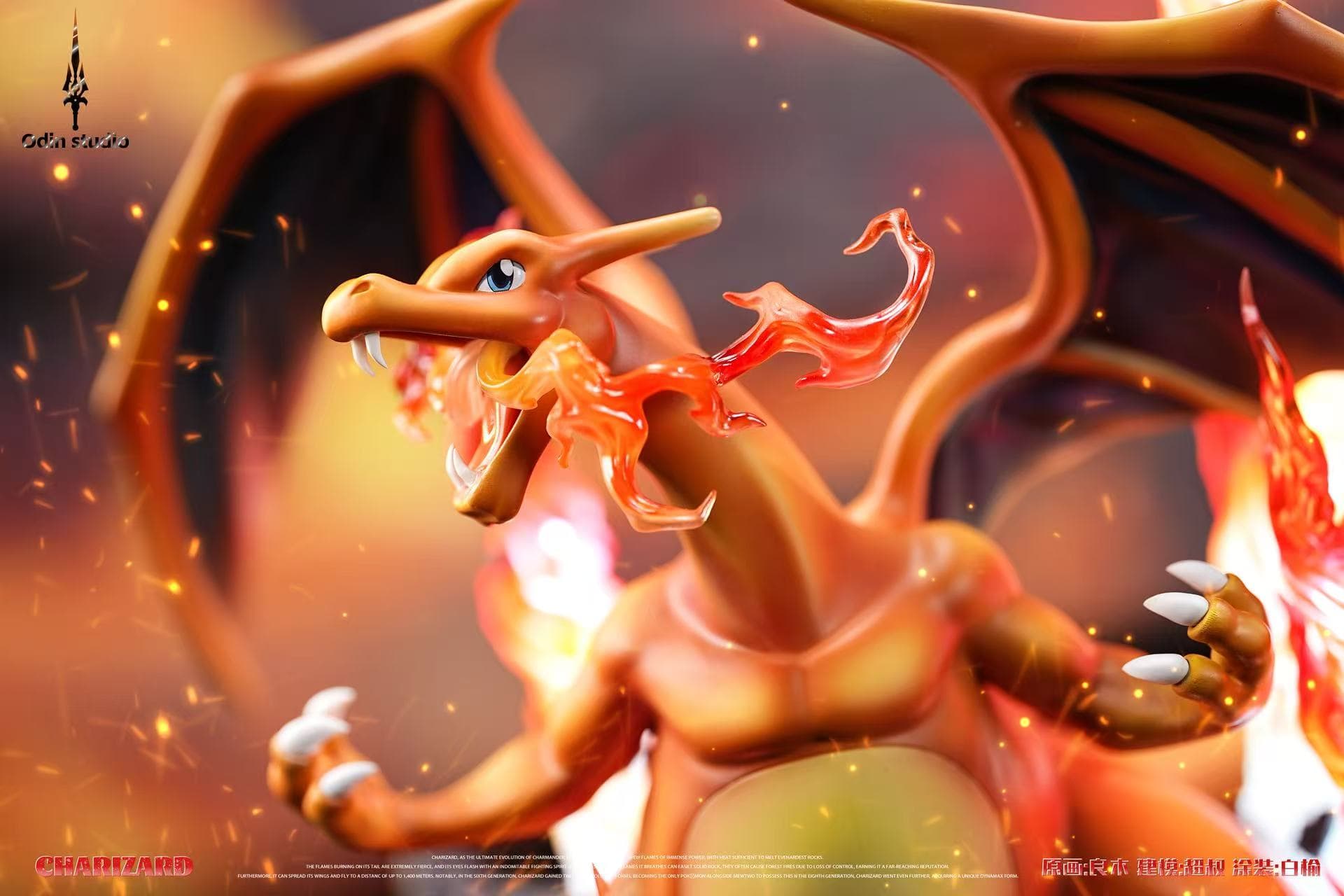 Odin - Charizard - Thumbnail 8