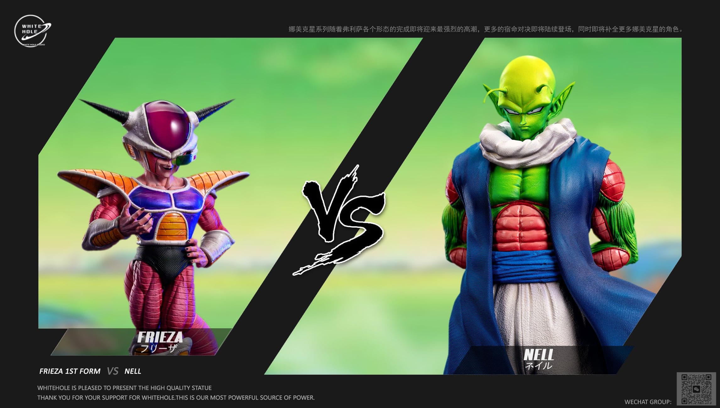 White Hole - Nail and Dende - Thumbnail 26
