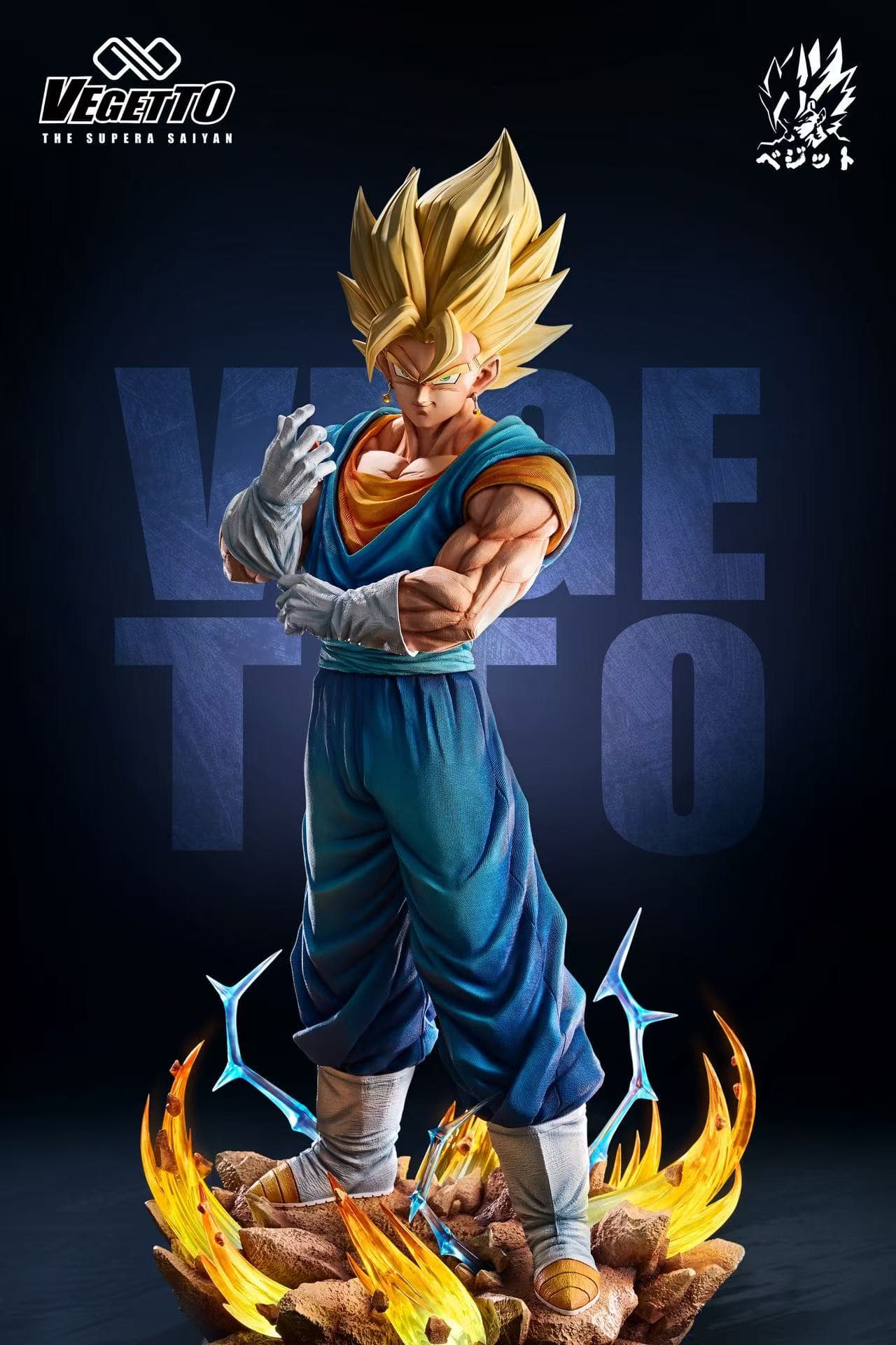 Infinite - Vegito - Thumbnail 3