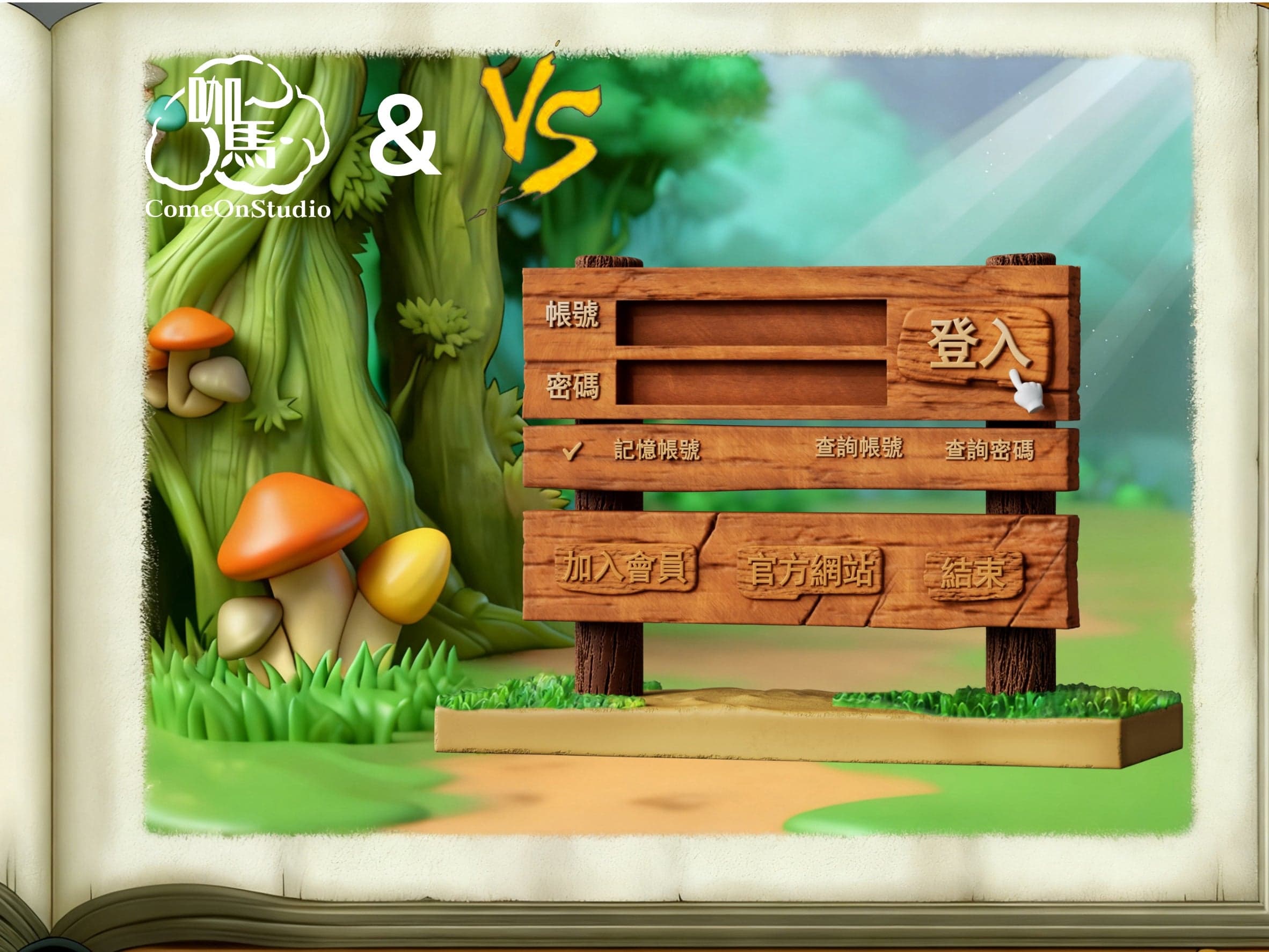 VS x Ka Ma Mo Wan - Login Stand - Thumbnail 2