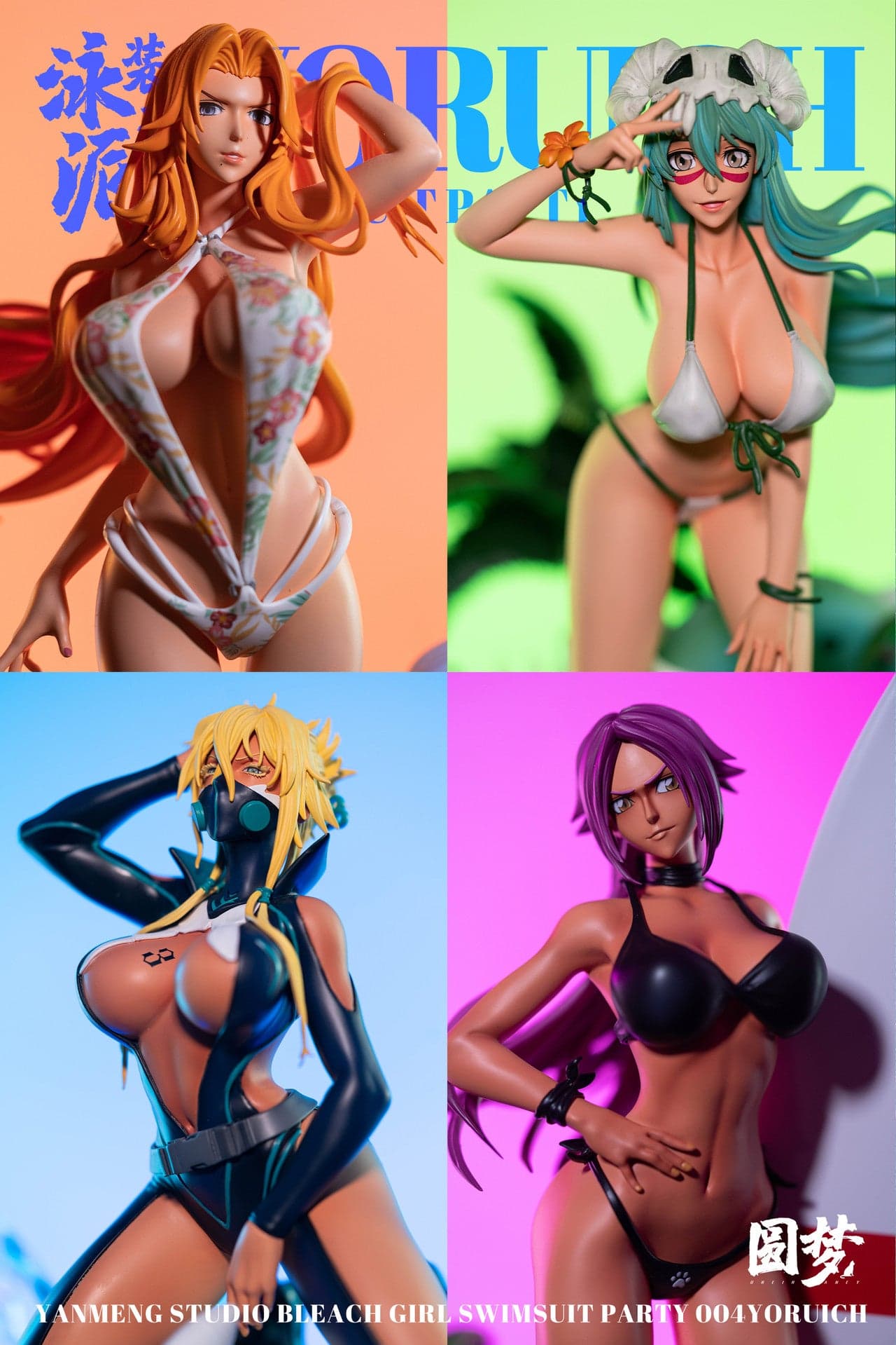 Yuan Meng - Yoruichi - Thumbnail 16