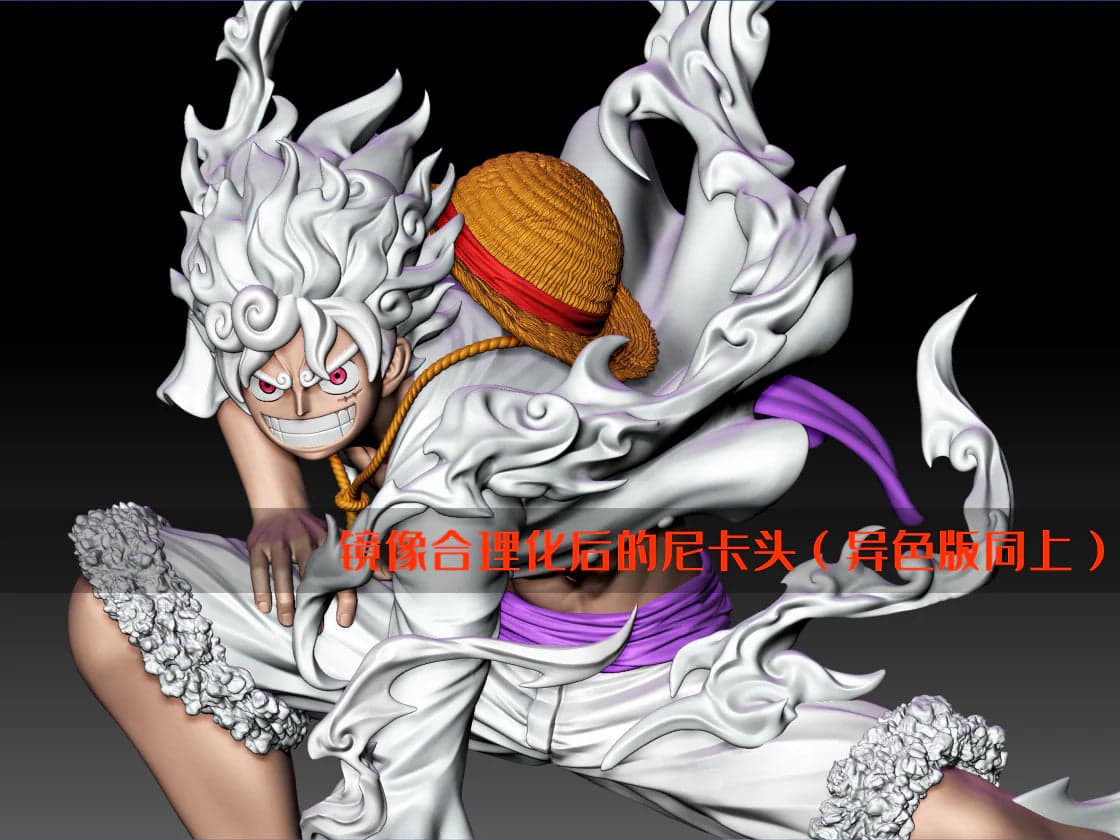 LX - Luffy - Thumbnail 6