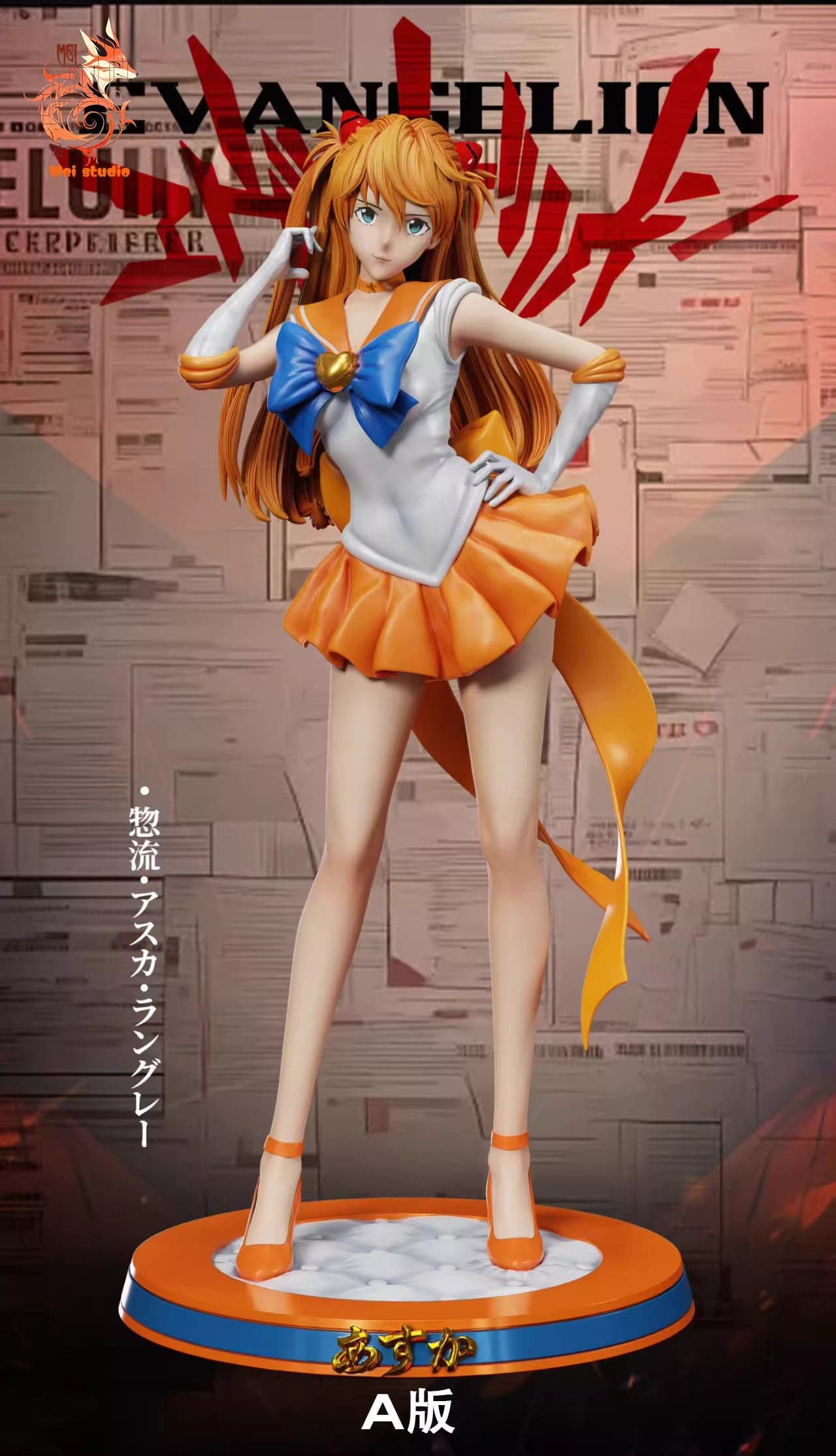 Mei - Asuka cos Minako Aino