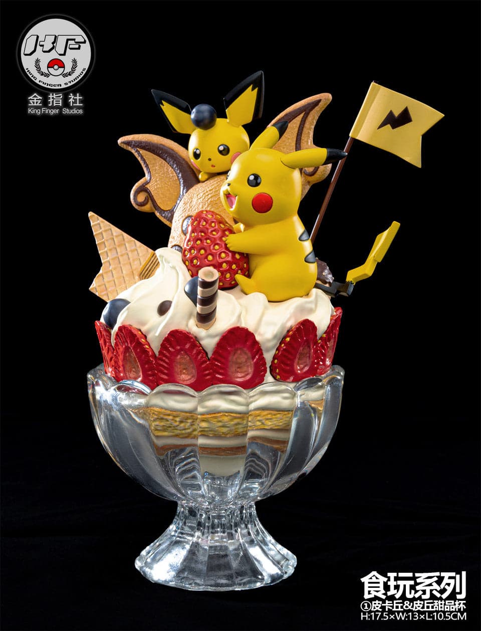 King Finger - Pikachu - Thumbnail 5