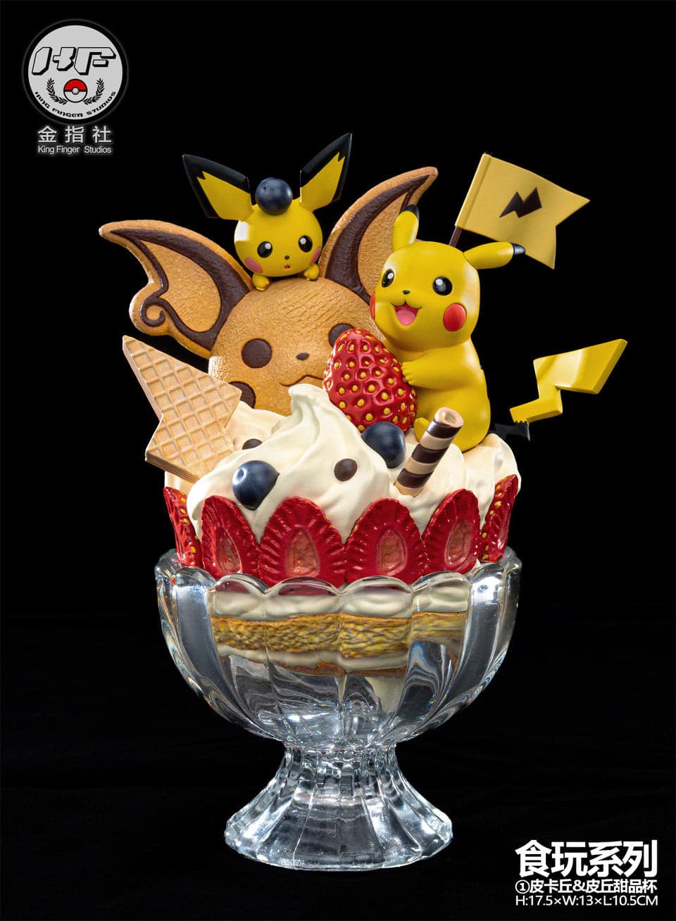 King Finger - Pikachu