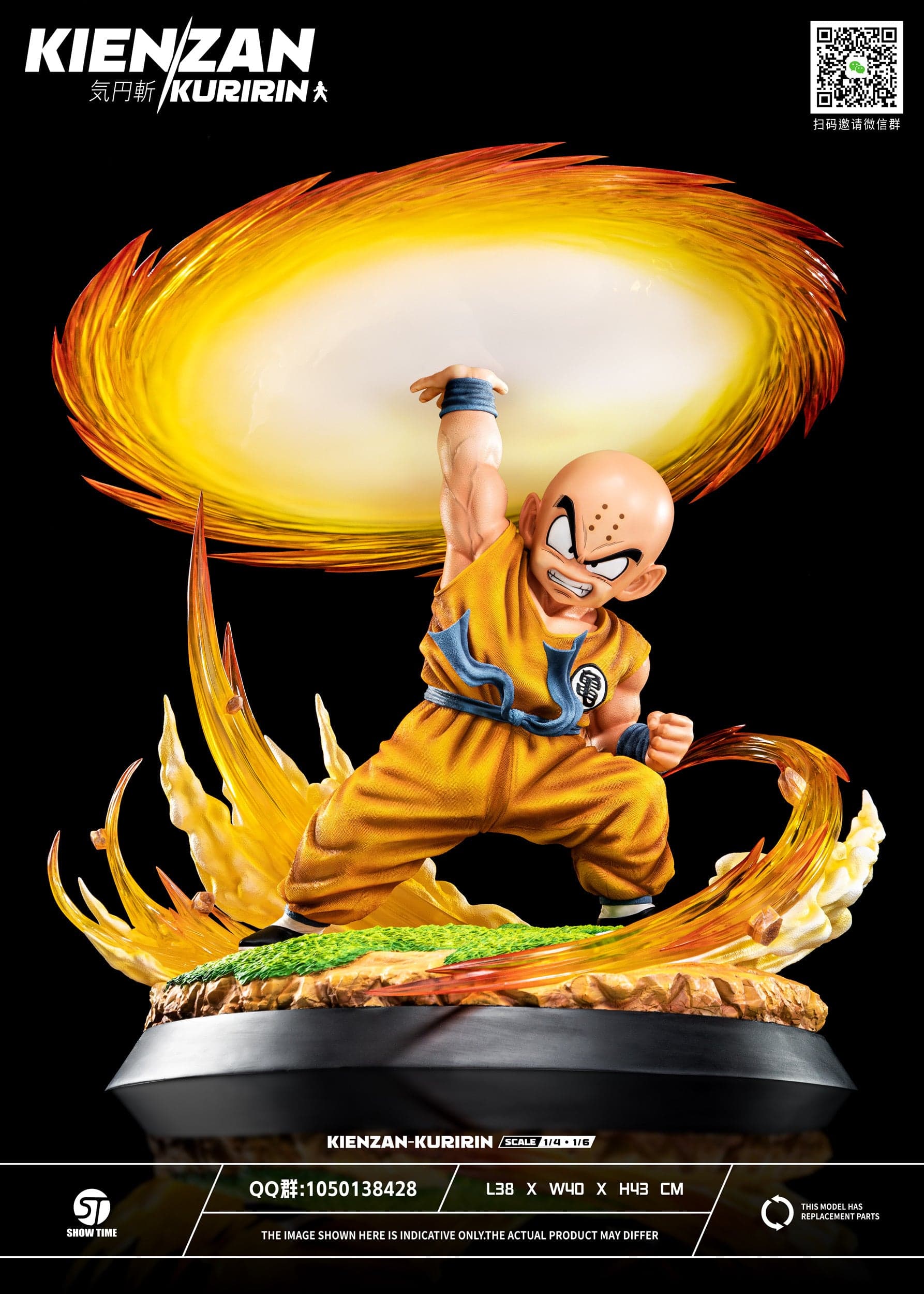 Show Time - Krillin - Image 1