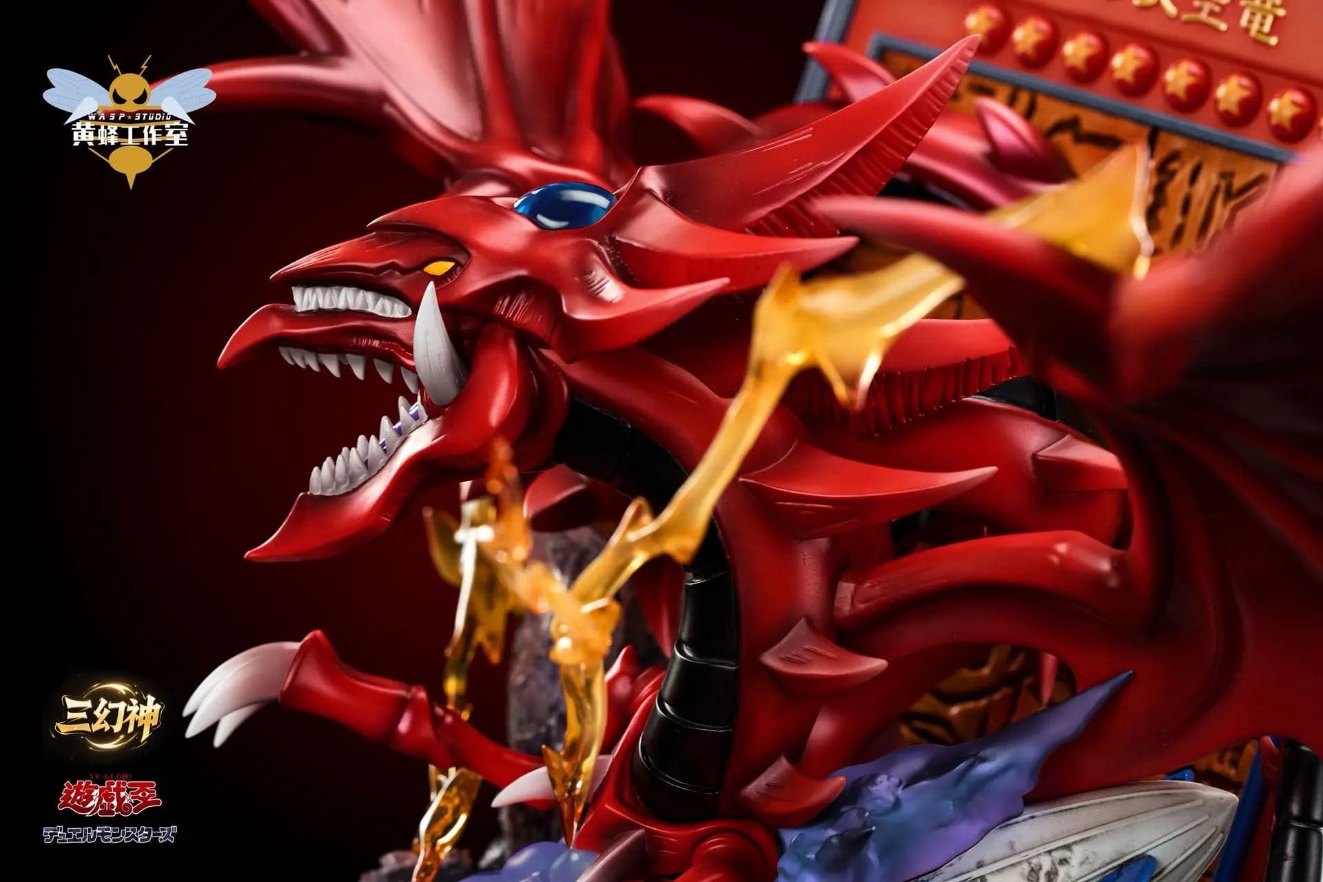 WASP - Slifer the Sky Dragon - Thumbnail 2
