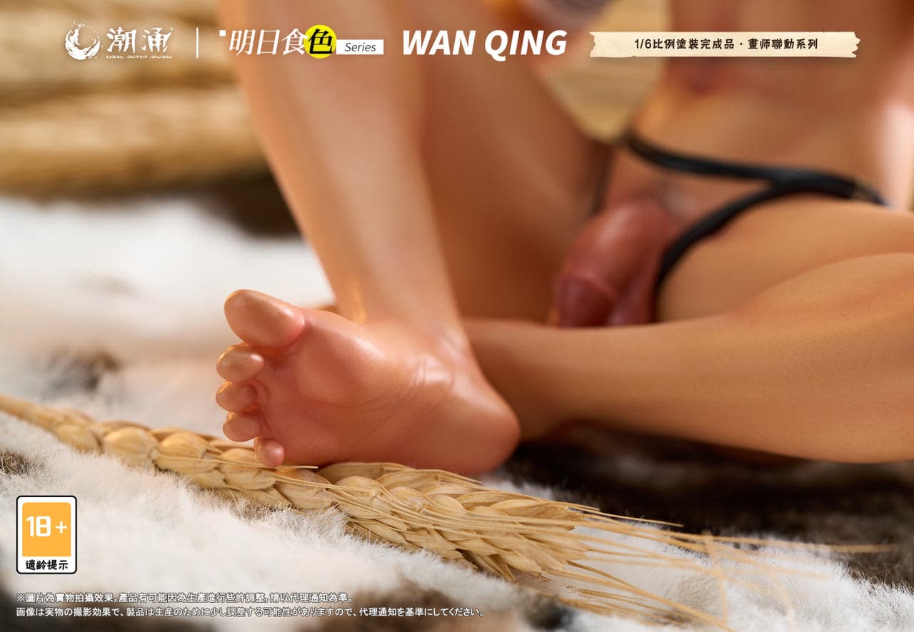 Tidal Surge - Wan Qing - Thumbnail 11