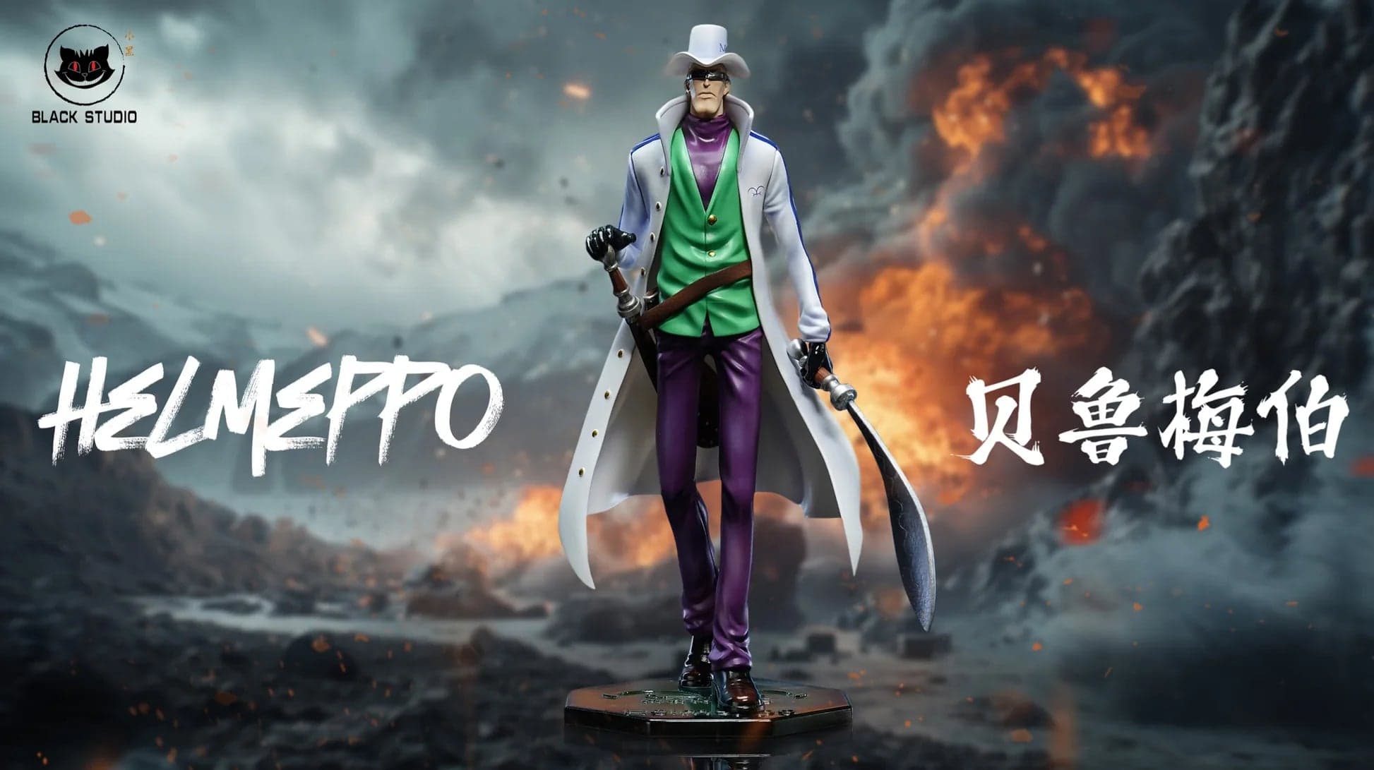 Black - Koby and Helmeppo - Thumbnail 3