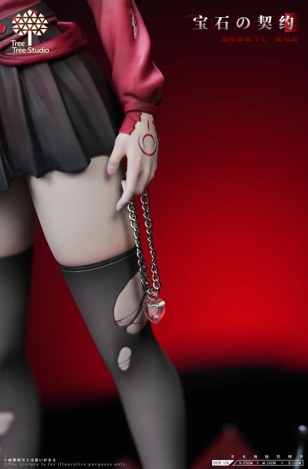 Tree Tree - Rin Tohsaka - Thumbnail 6