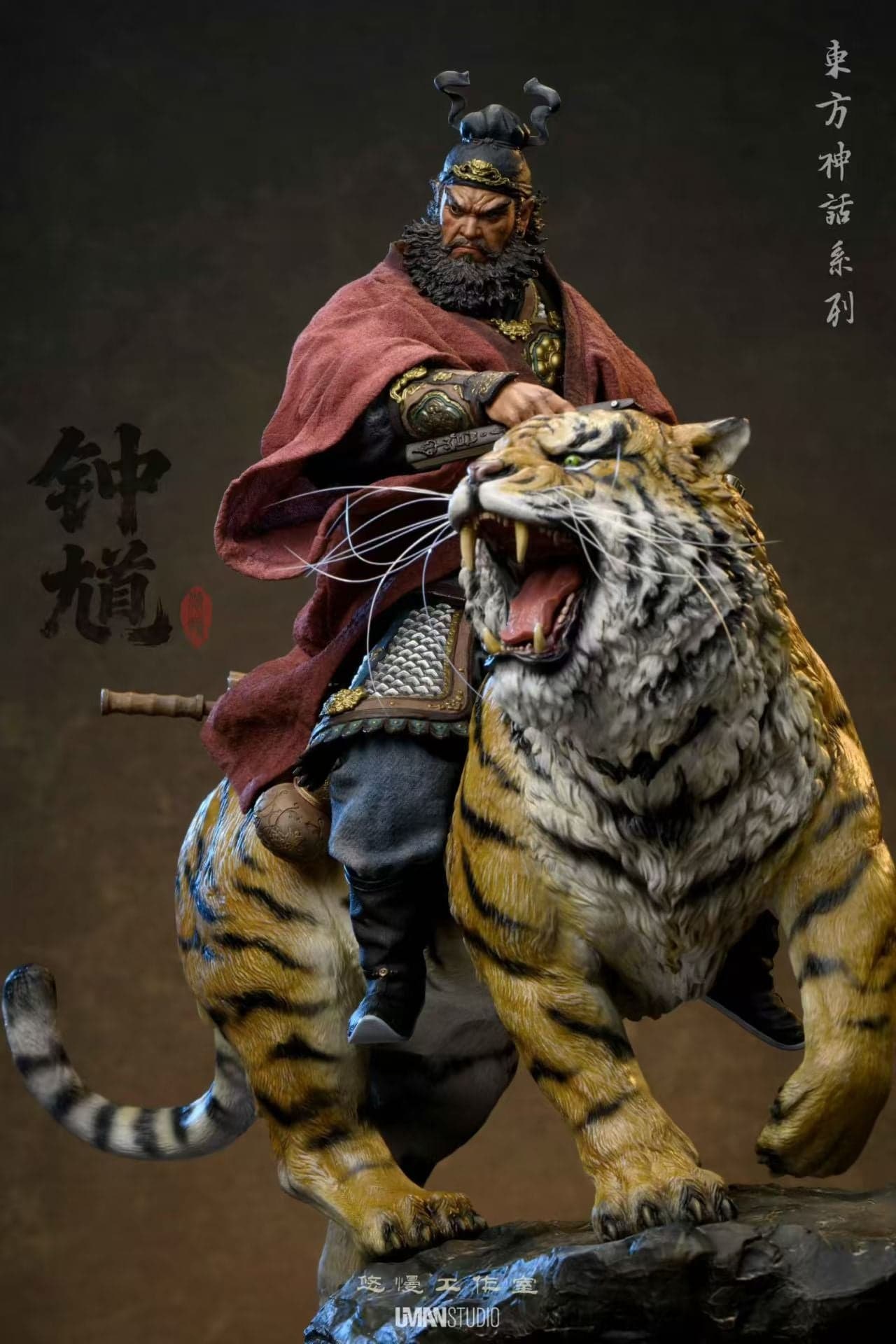 Uman - Zhong Kui - Thumbnail 5