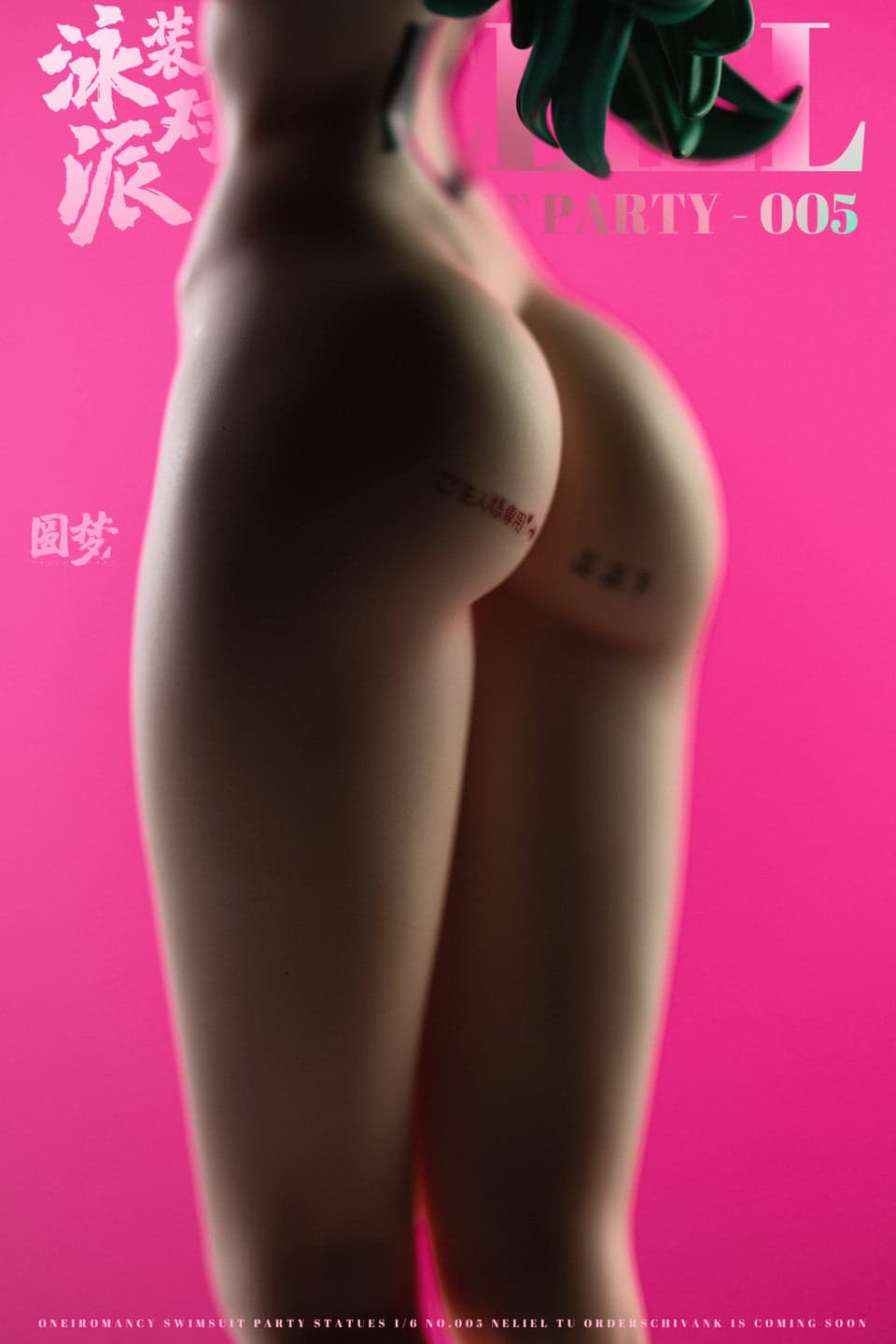Yuan Meng - Nelliel - Thumbnail 7