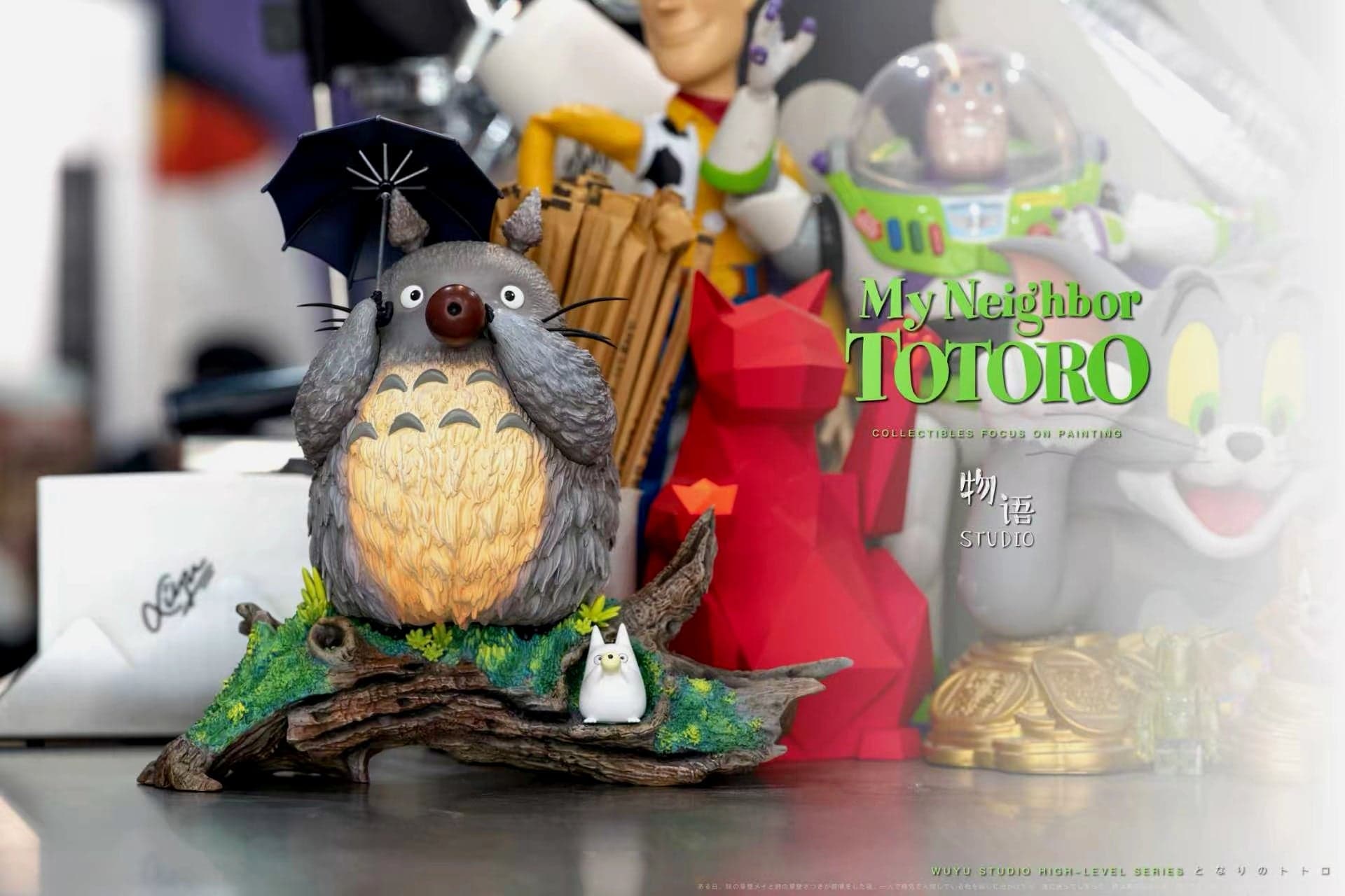 Wu Yu - Totoro
