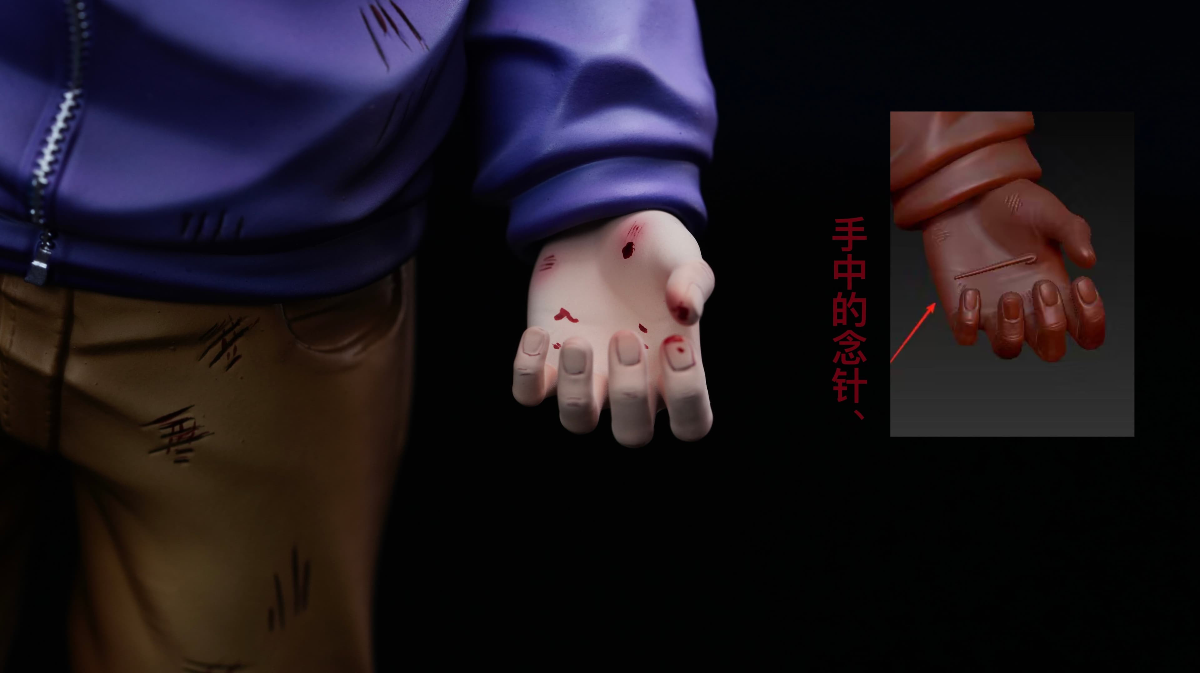 Rich - Killua - Thumbnail 5
