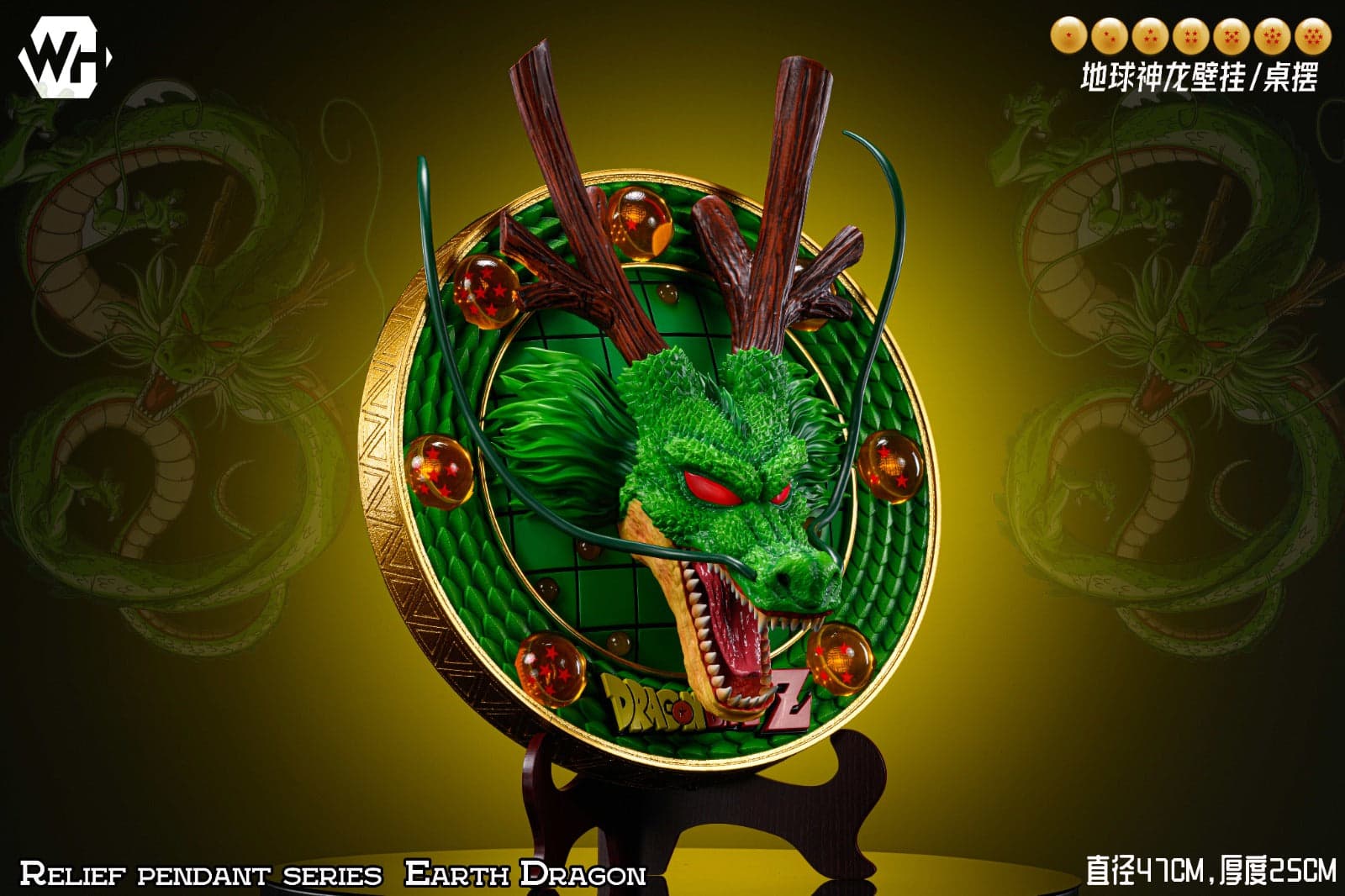 WH - Shenron - Thumbnail 3