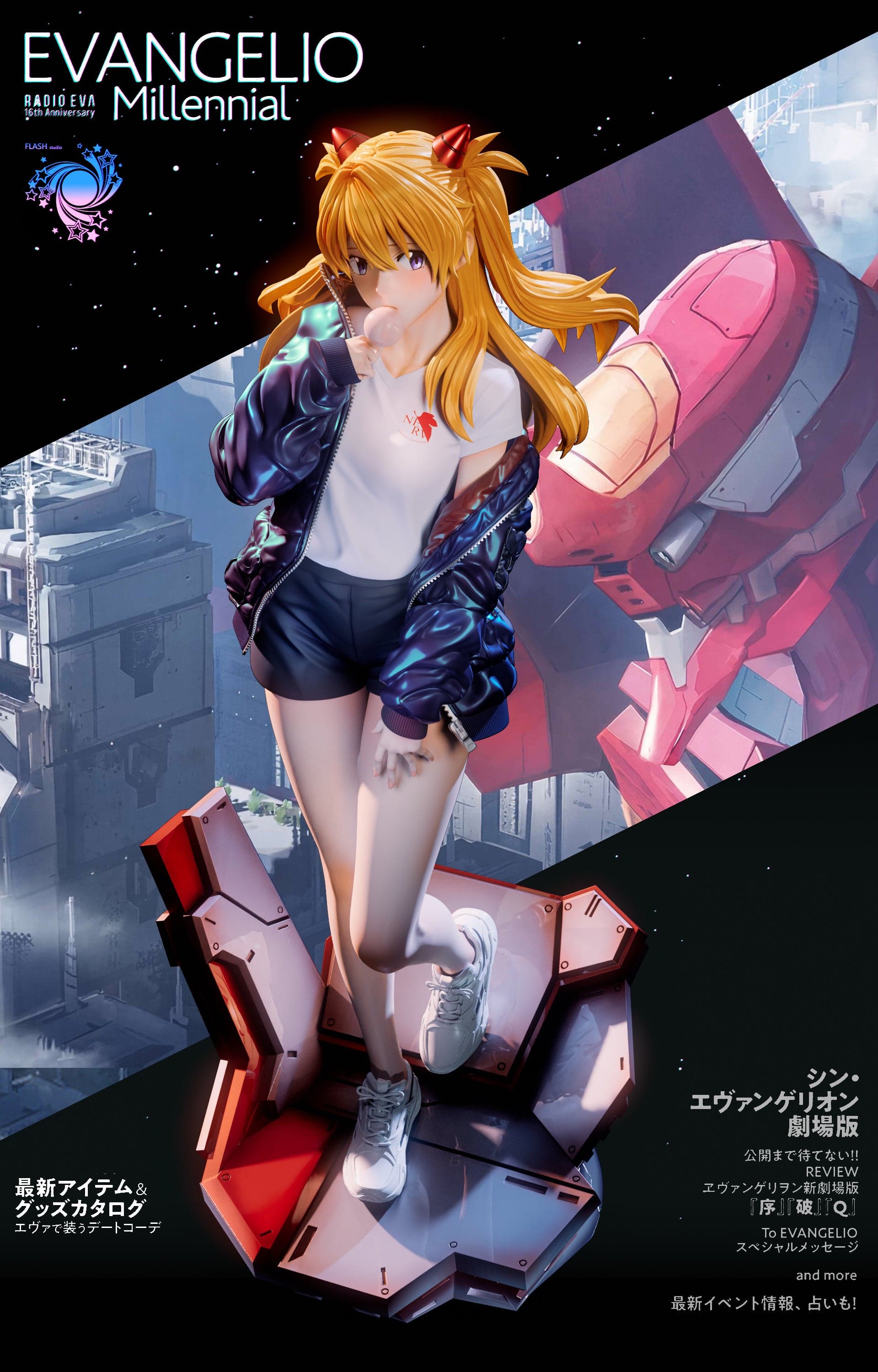 Flash - Asuka - Thumbnail 5