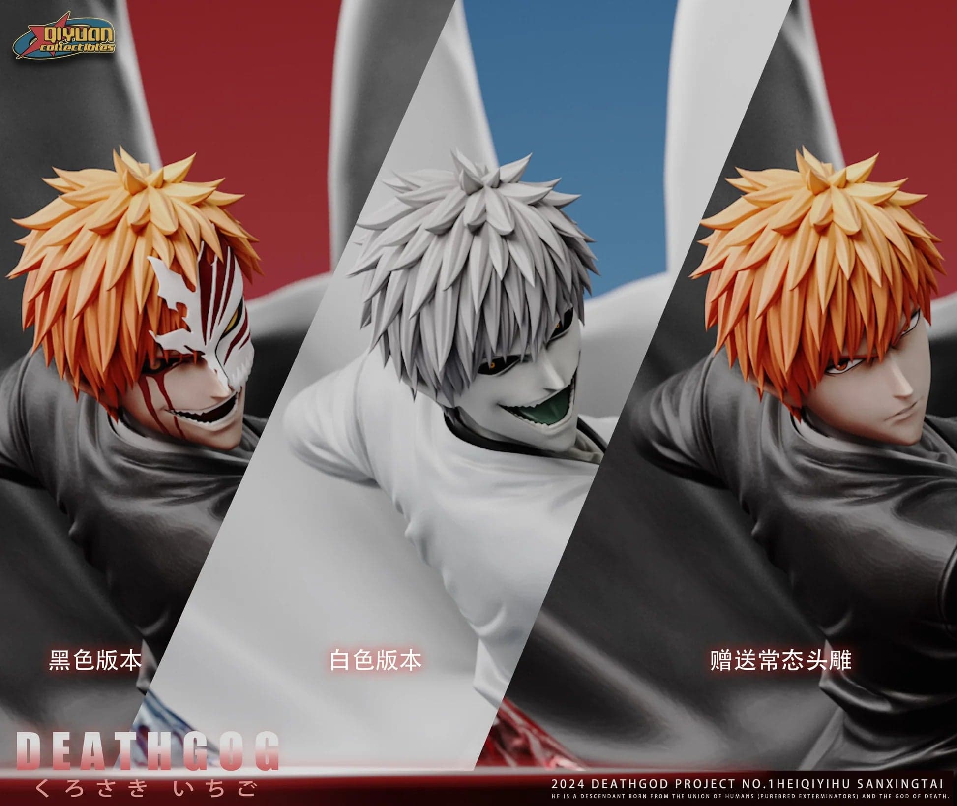 Qiyuan - Ichigo - Thumbnail 4