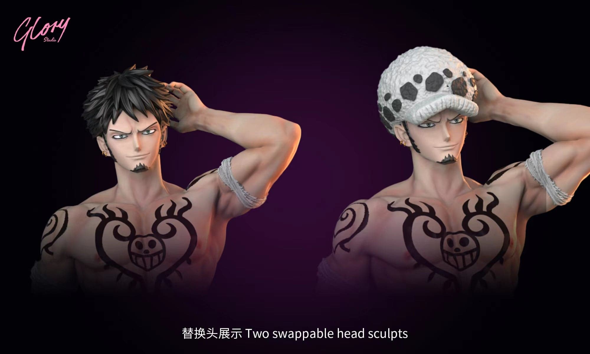 Glory - Trafalgar Law - Thumbnail 5